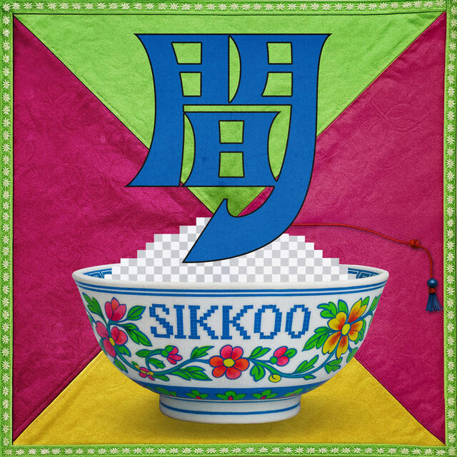 Релиз GAN (間)