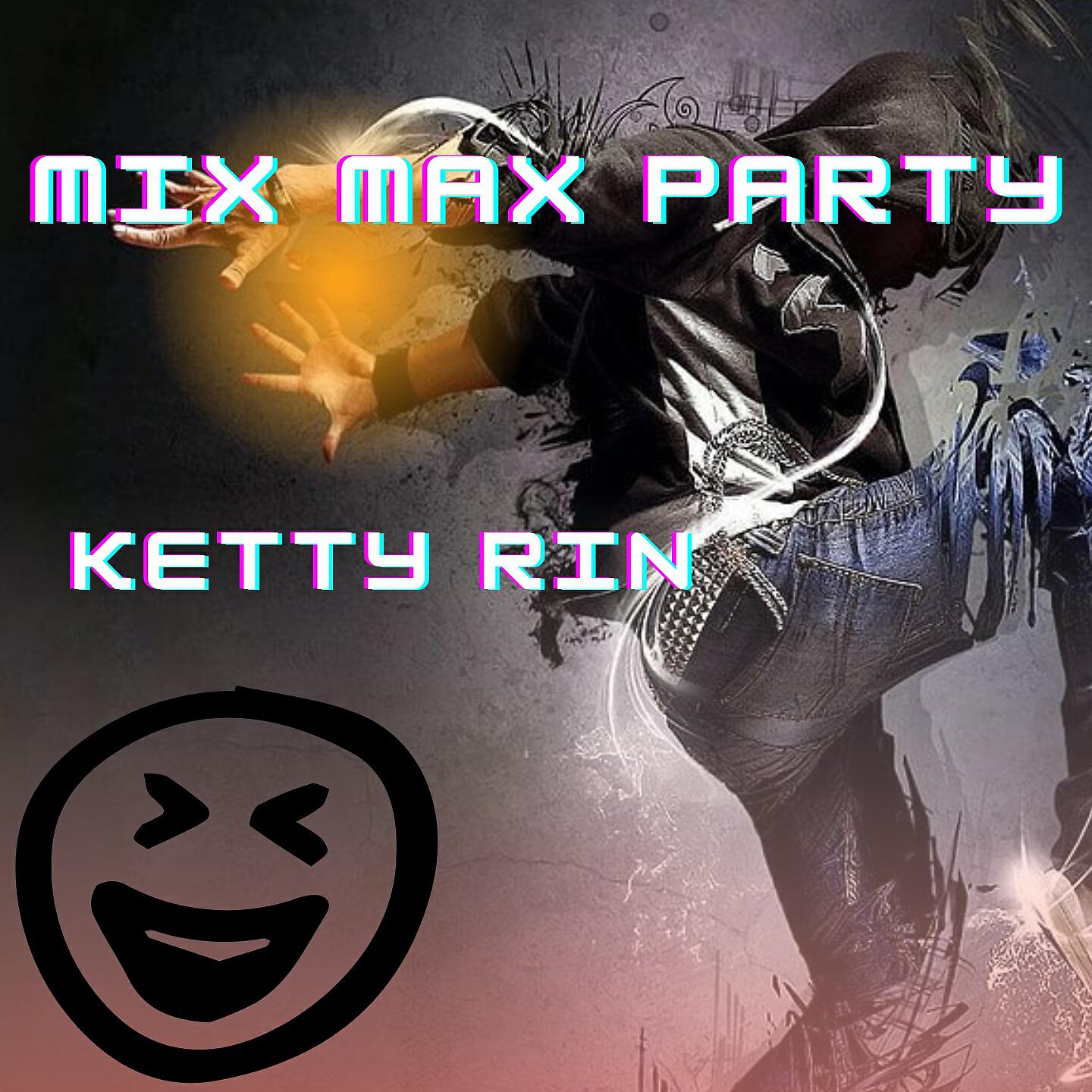 Релиз Mix Max Party