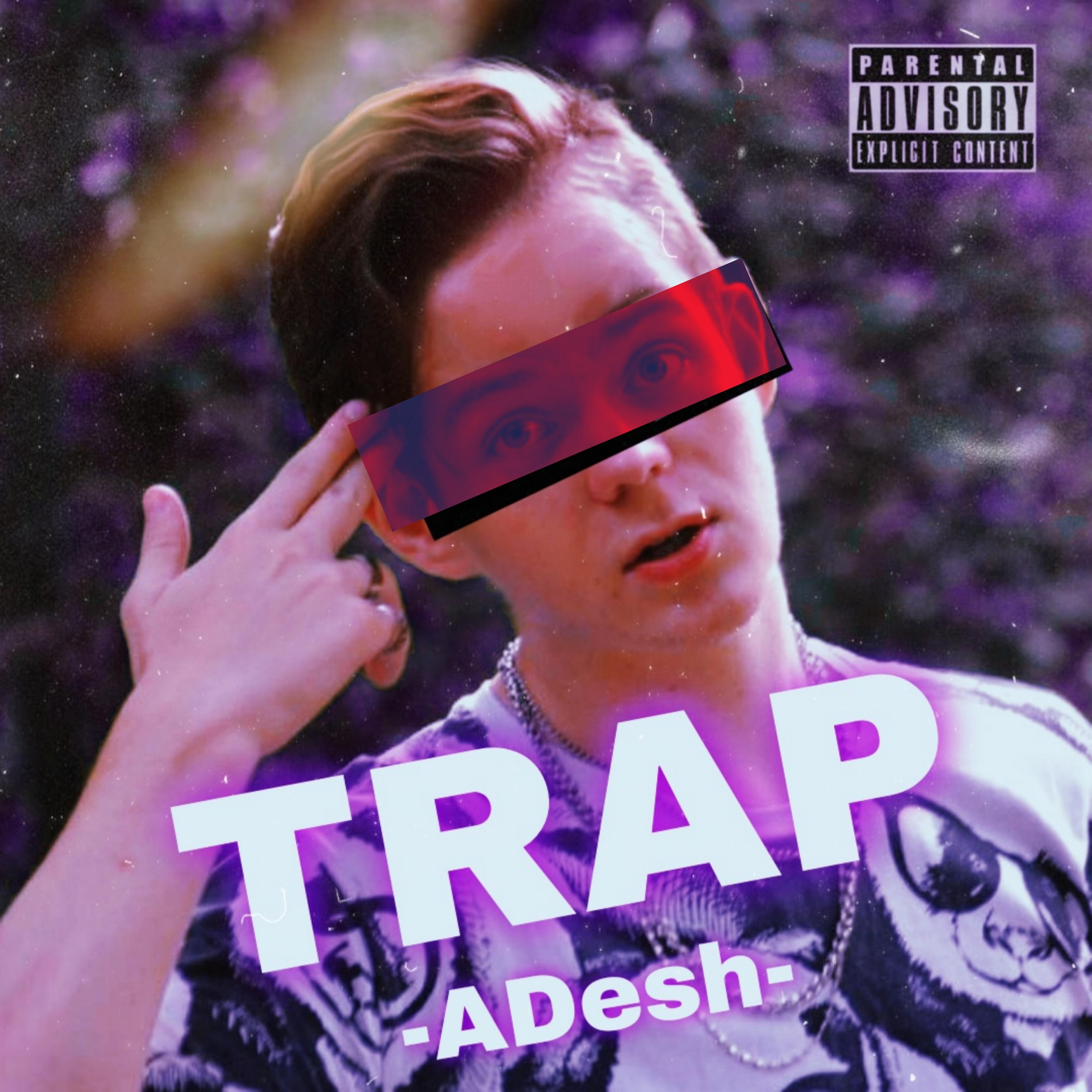 Релиз Trap