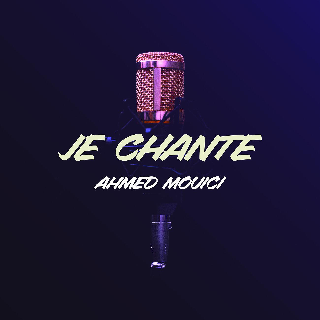 Релиз Je chante