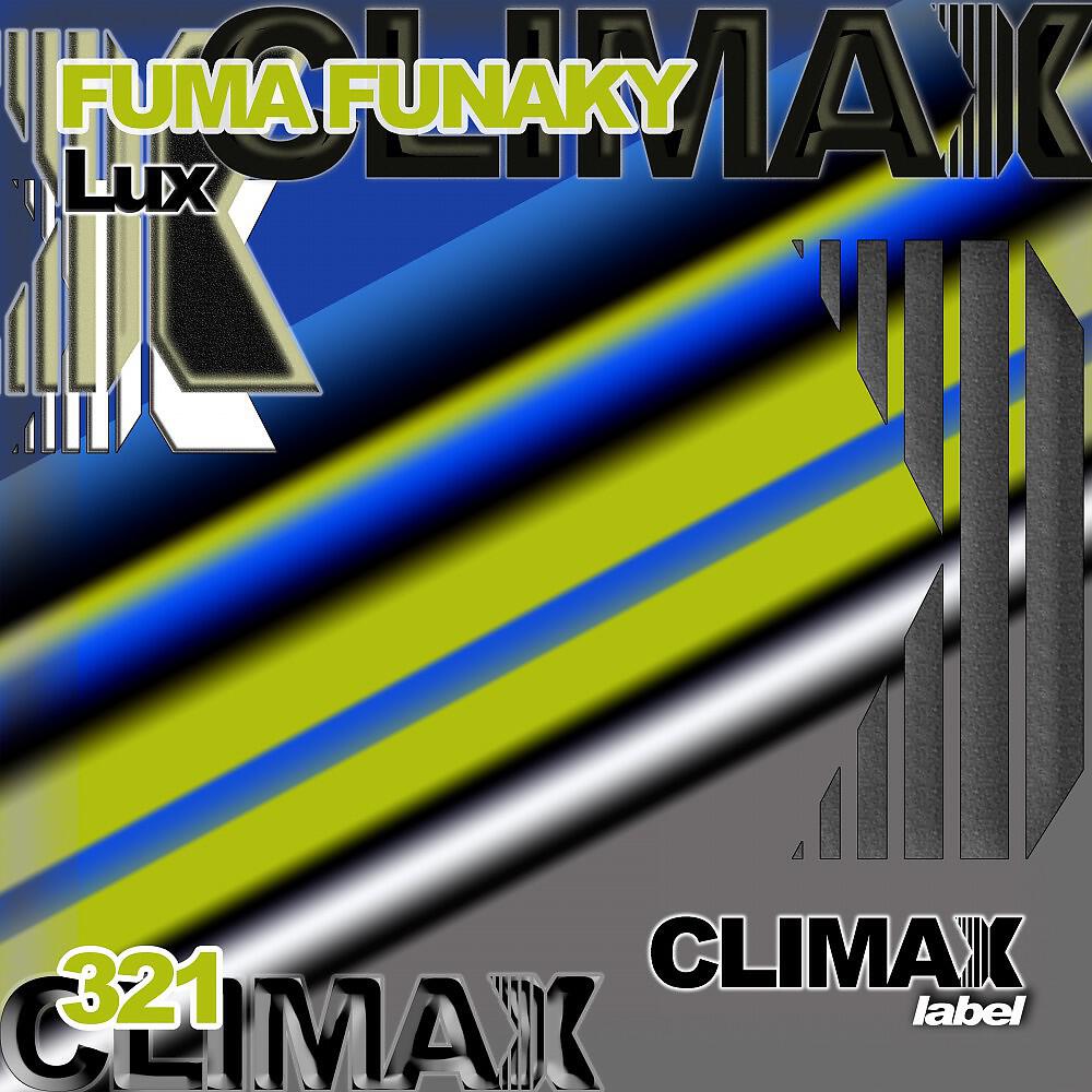 Релиз Lux
