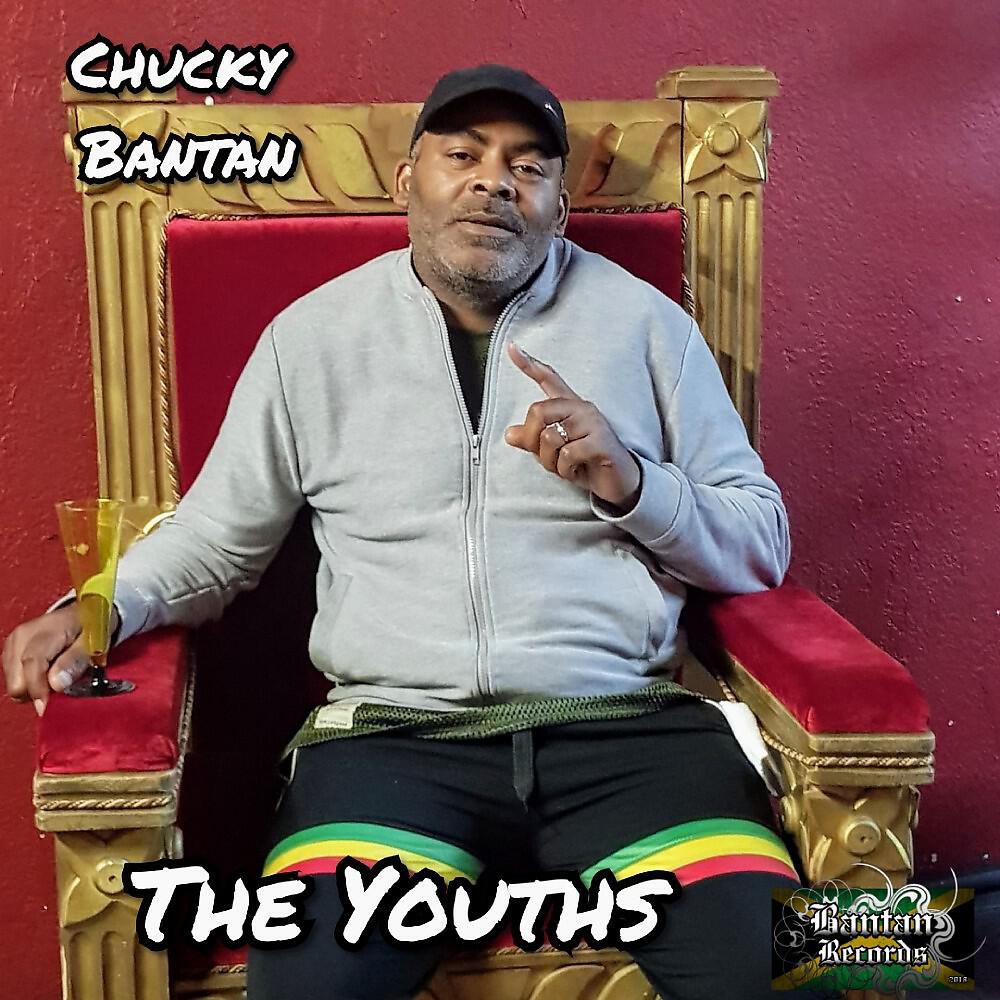 Релиз The Youths