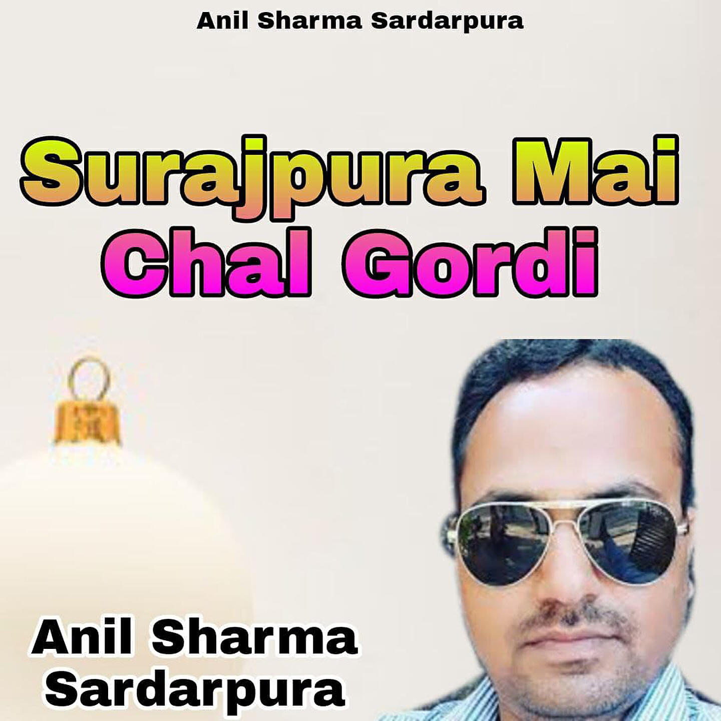 Релиз Surajpura Mai Chal Gordi