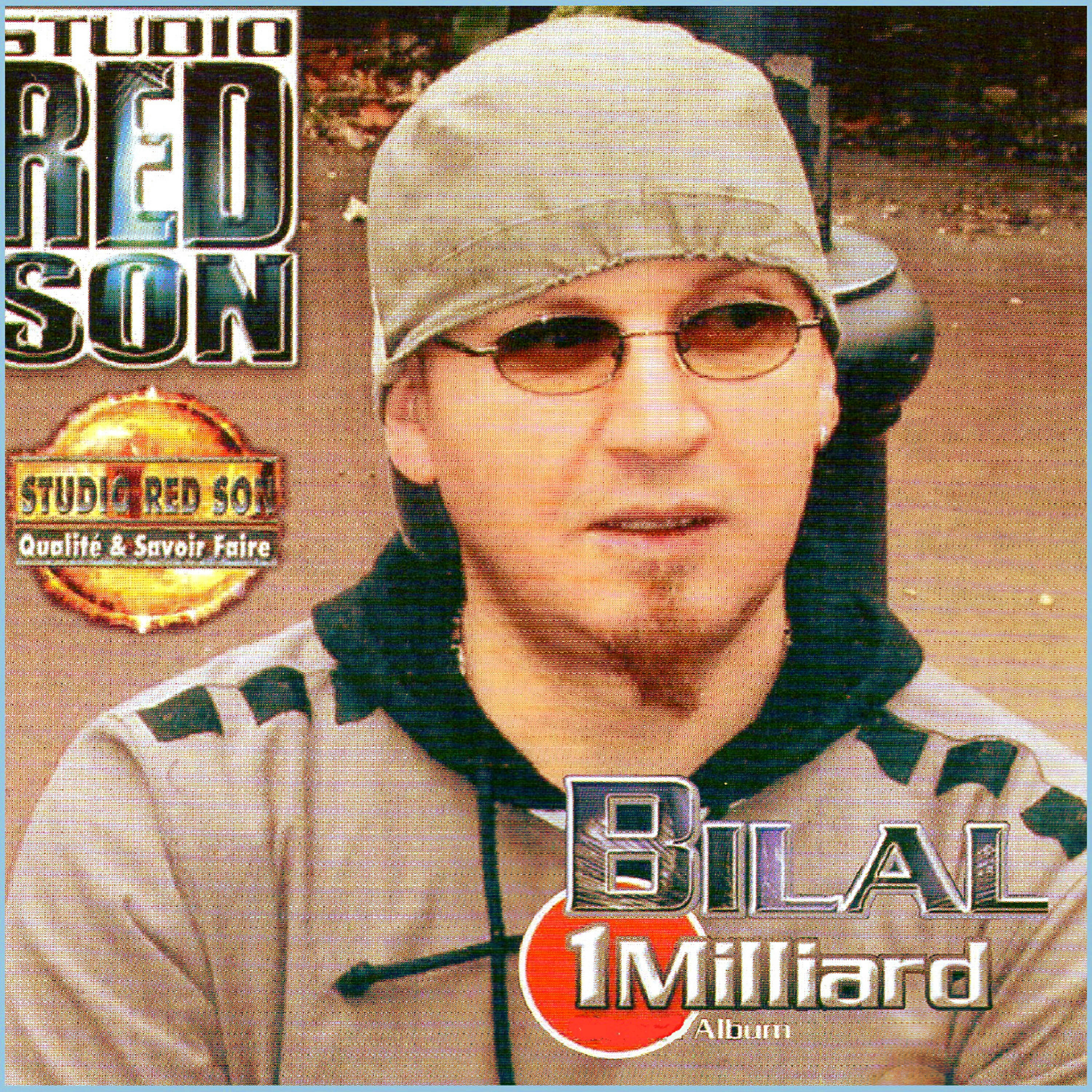 Релиз 1 Milliard