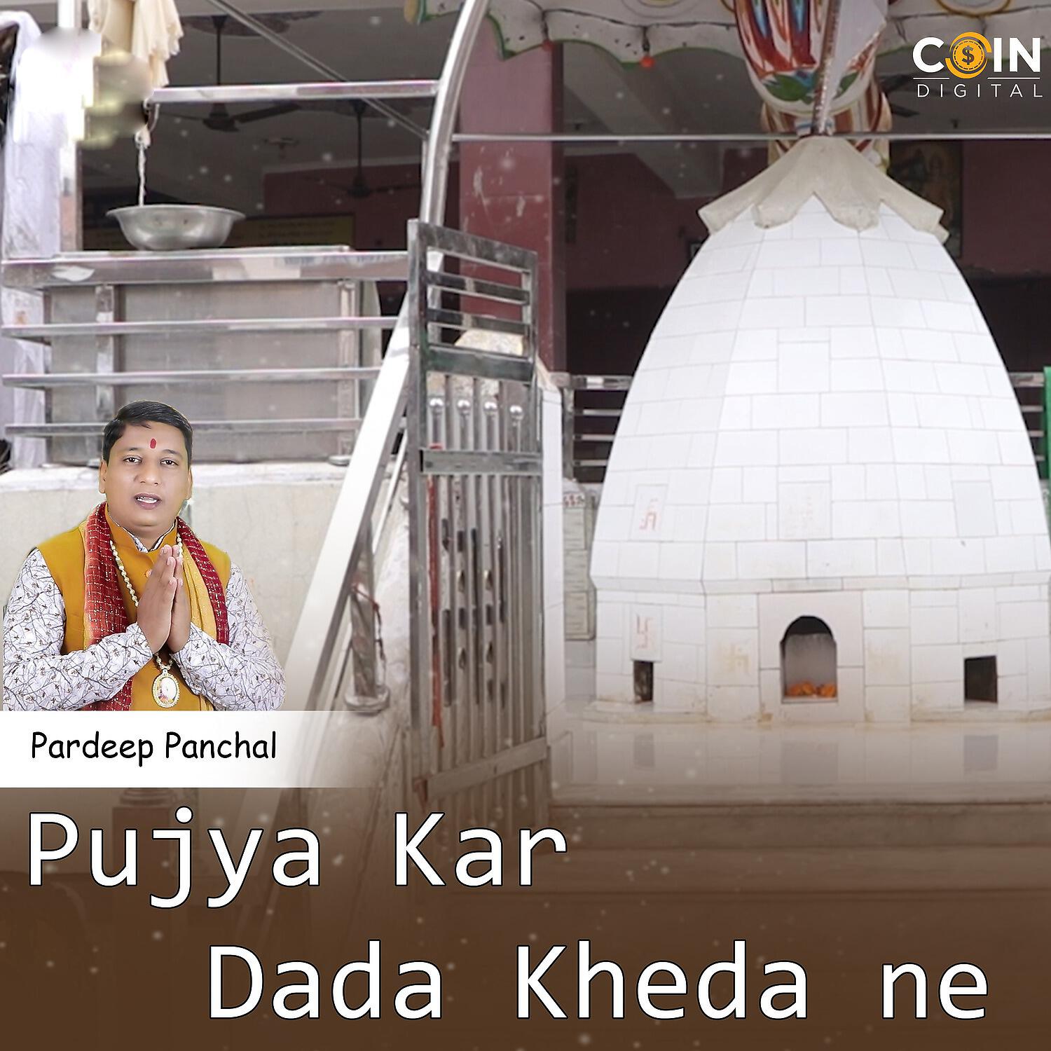 Релиз Pujya Kar Dada Kheda Ne