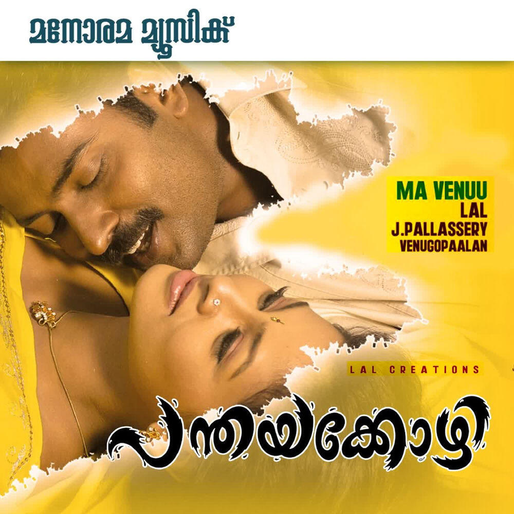 Reju Joseph