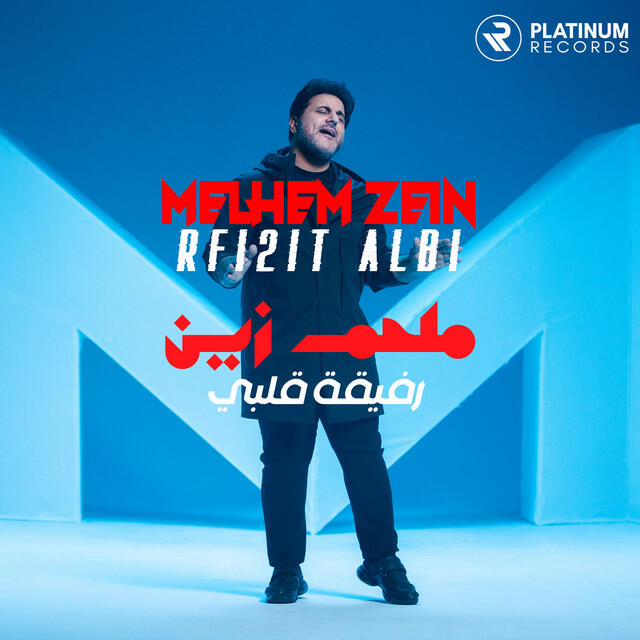 Релиз Rfi2it Albi