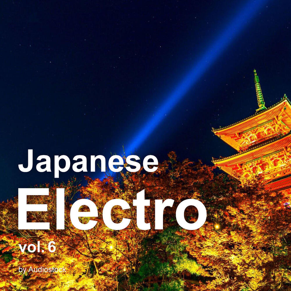 太々盛ひぢき