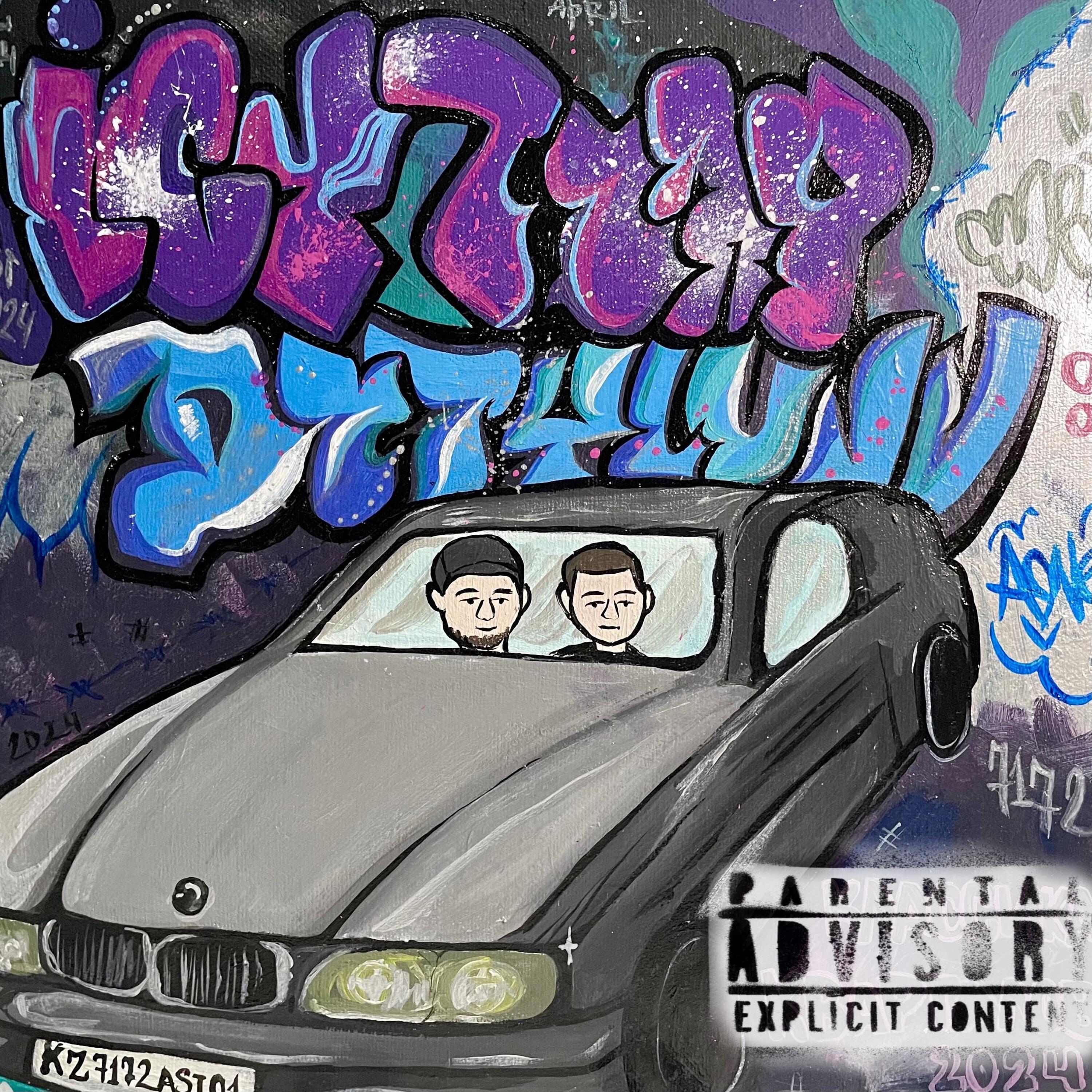 Релиз 7172