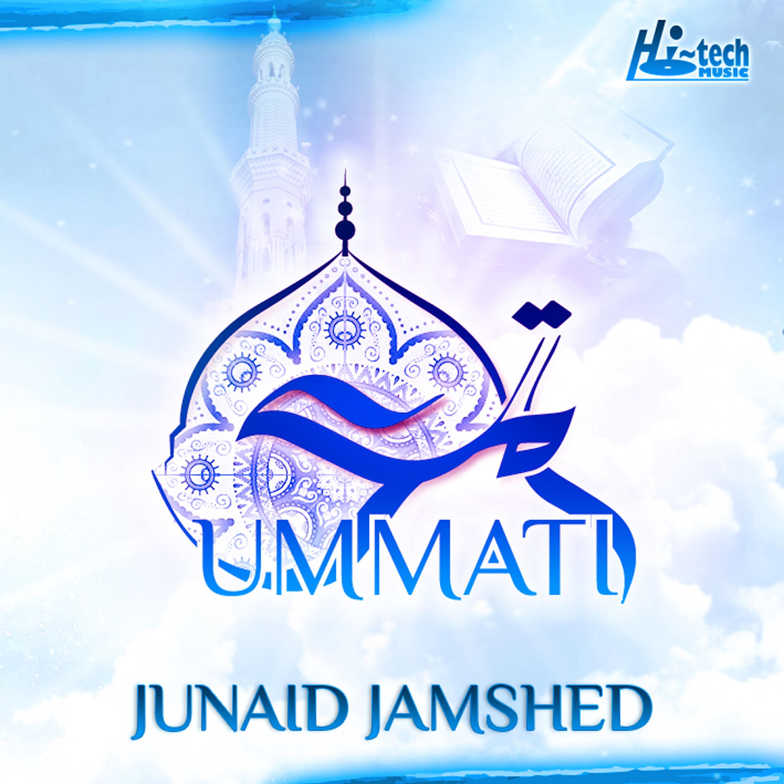 Релиз Ummati (Islamic Nasheed)
