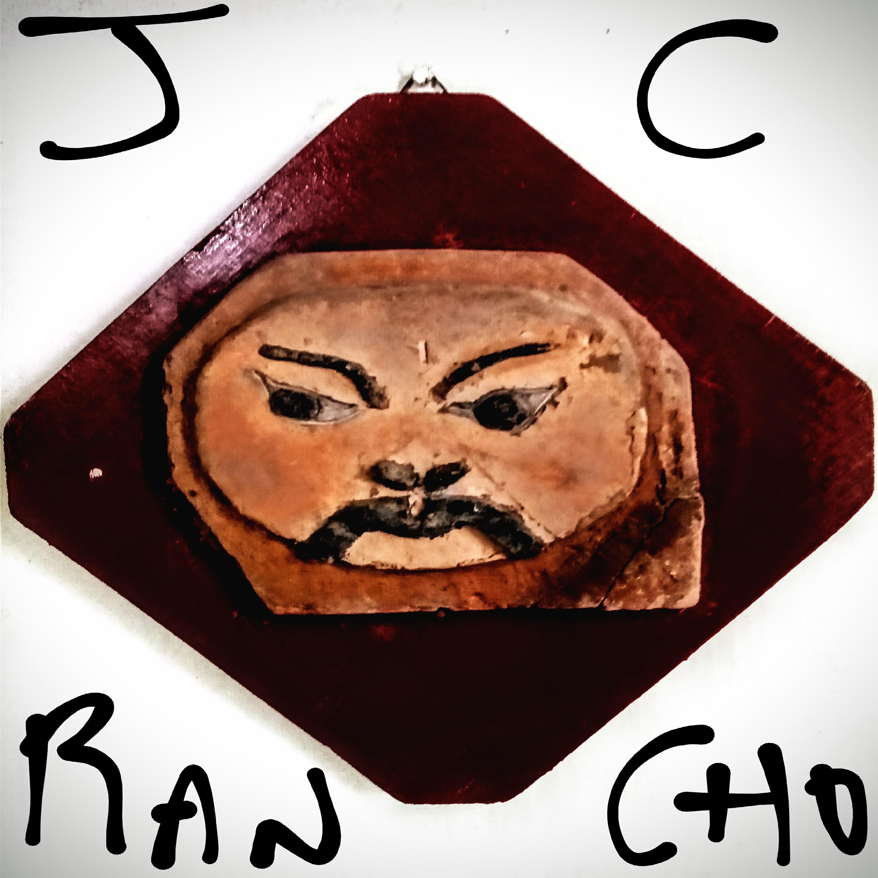 Релиз Rancho