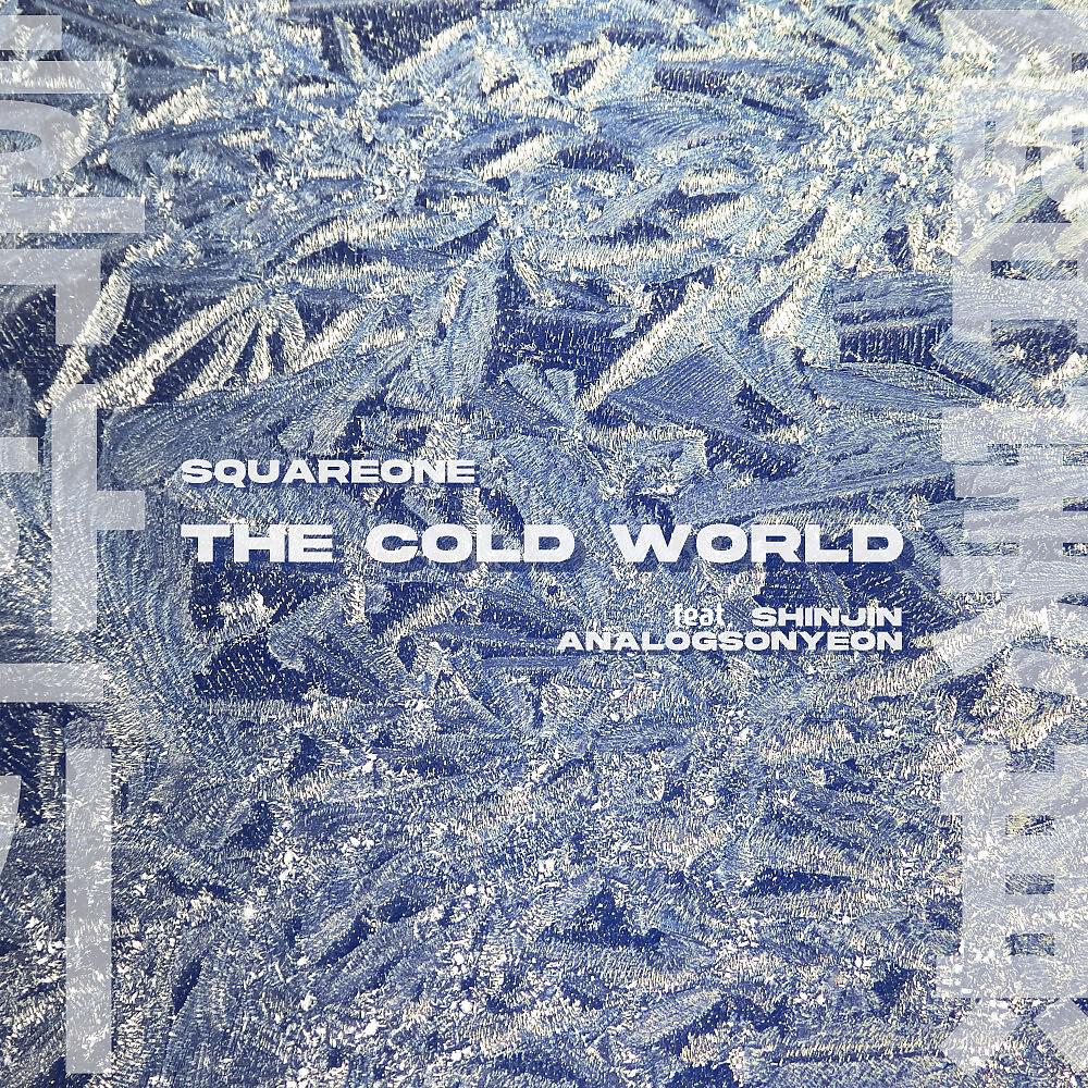 Релиз The Cold World