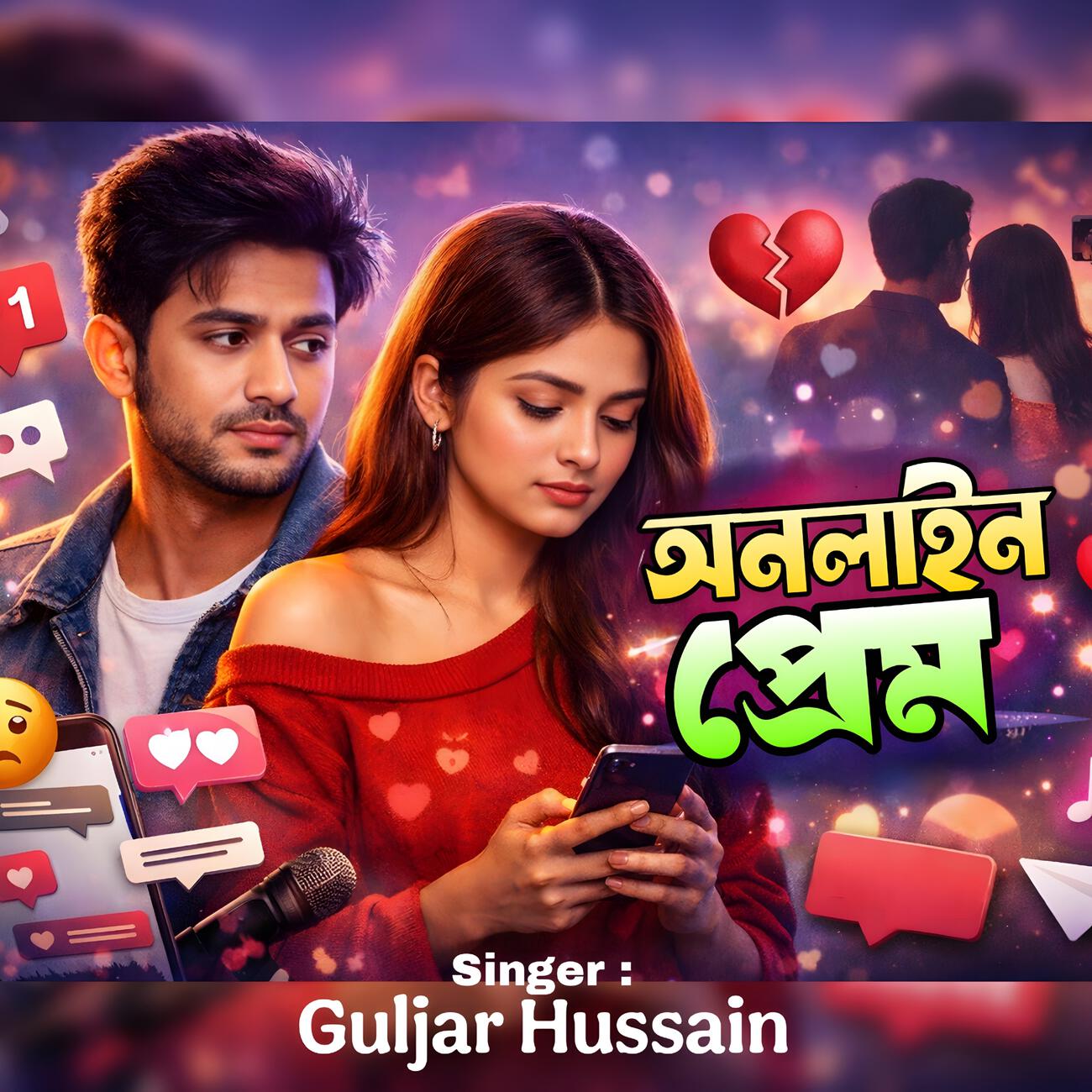 Релиз Online Prem