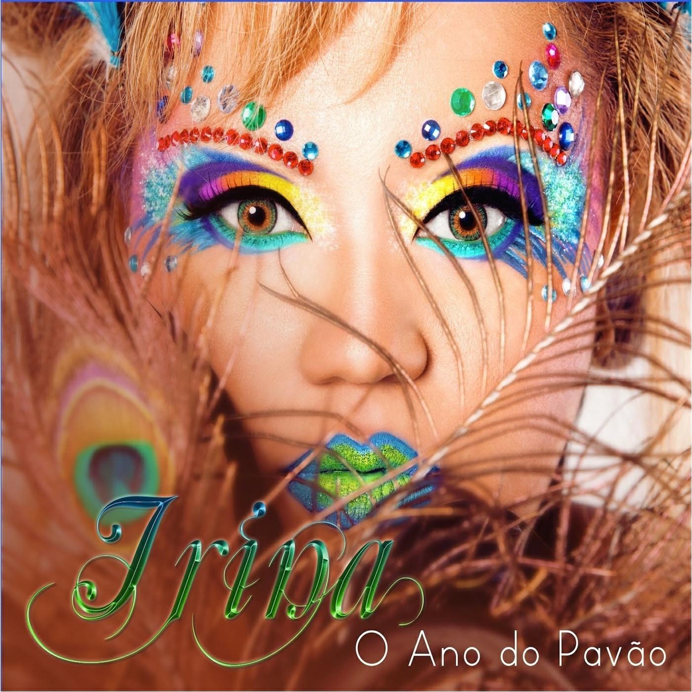 Релиз O Ano do Pavão
