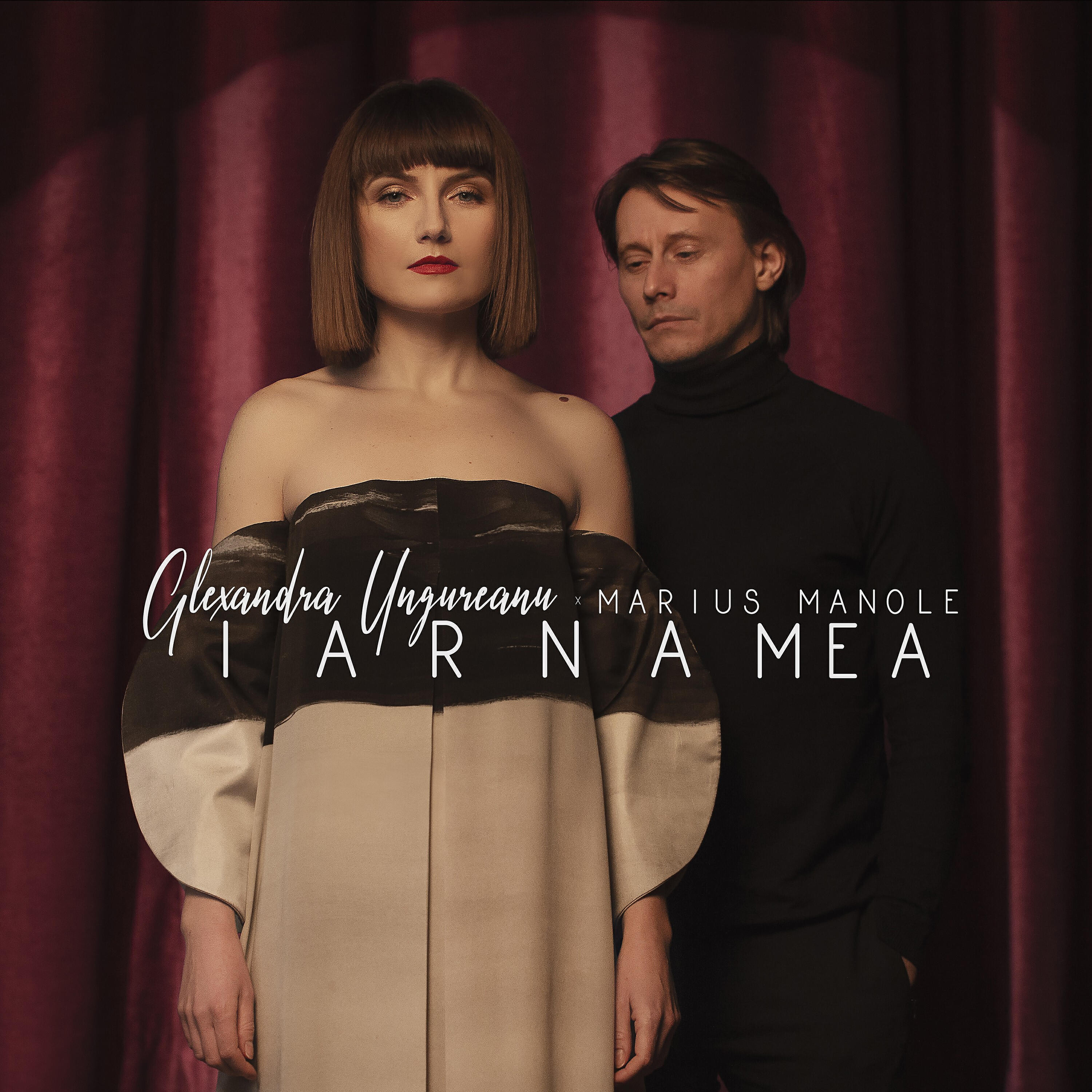 Релиз Iarna mea