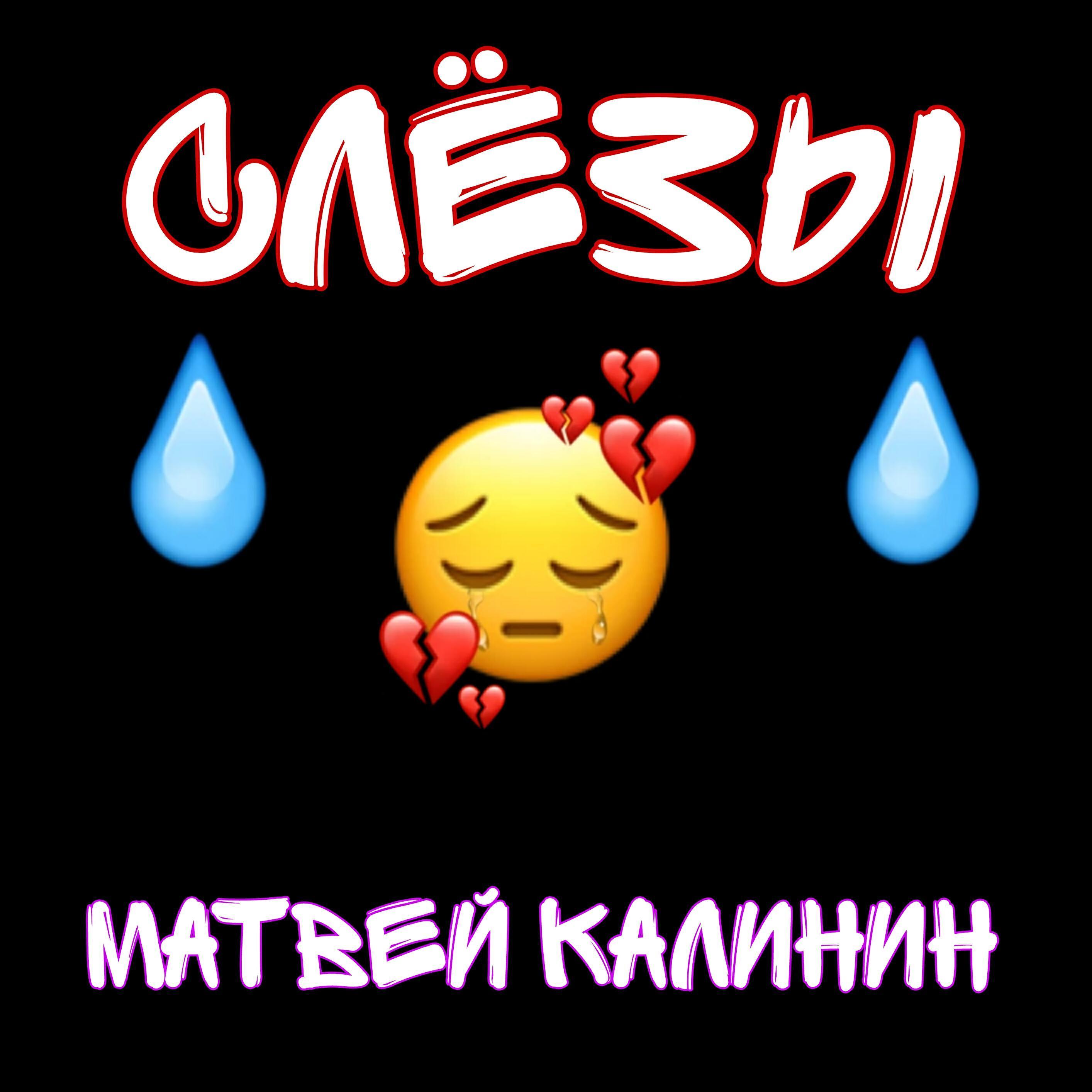 матвей калинин