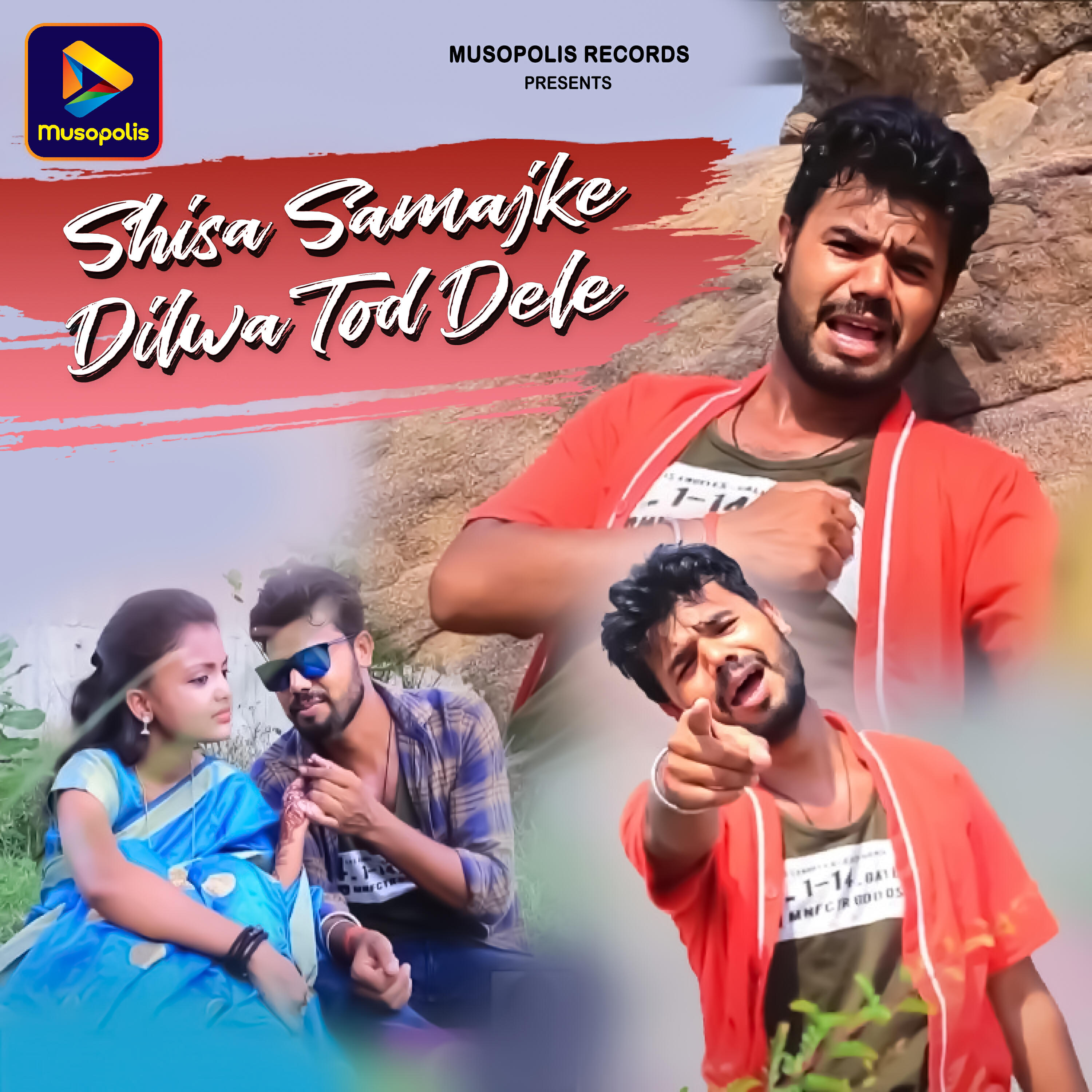 Релиз Shisa Samajke Dilwa Tod Dele