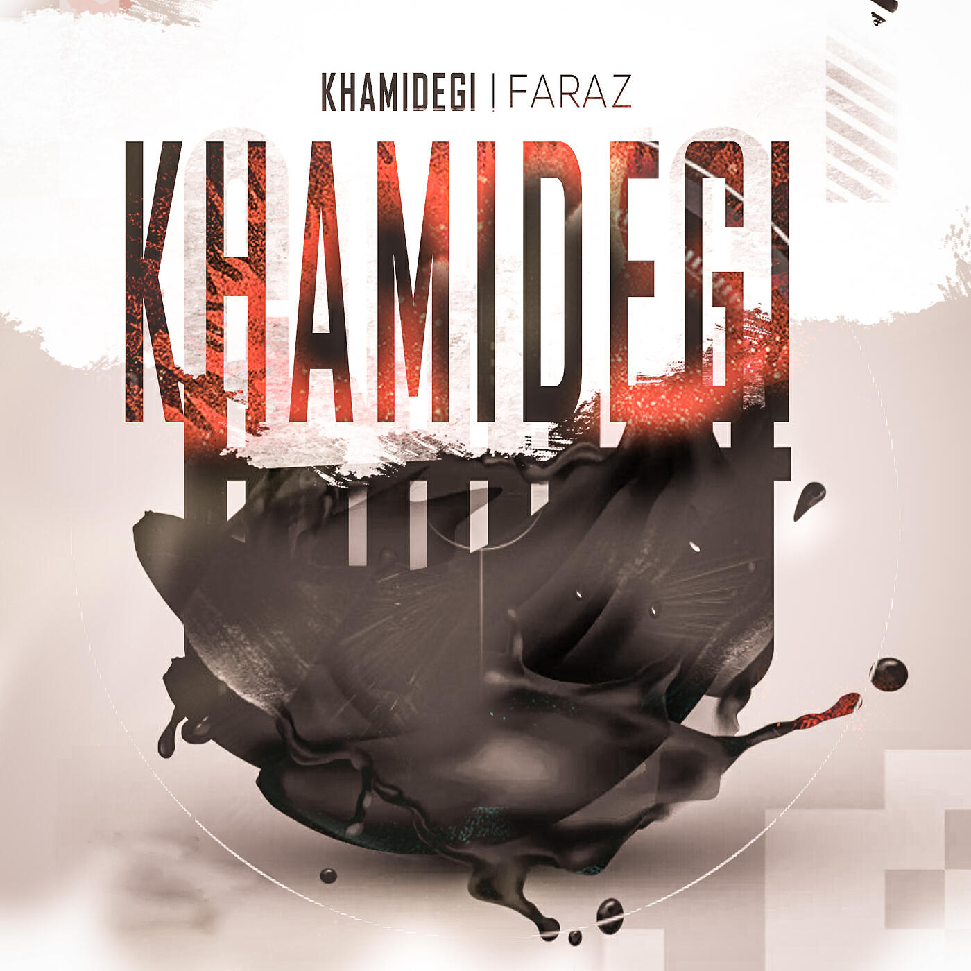 Релиз Khamidegi