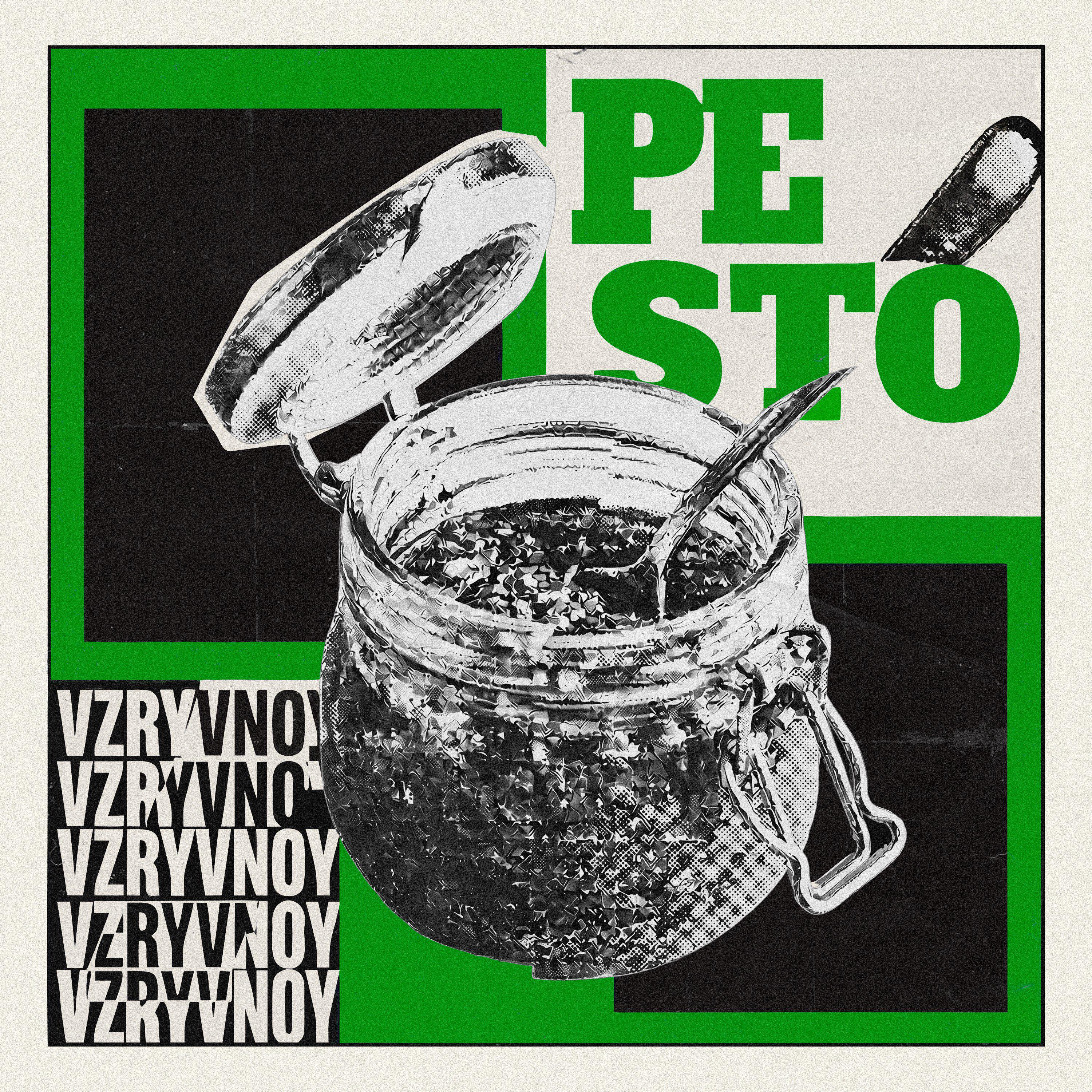 Релиз Pesto