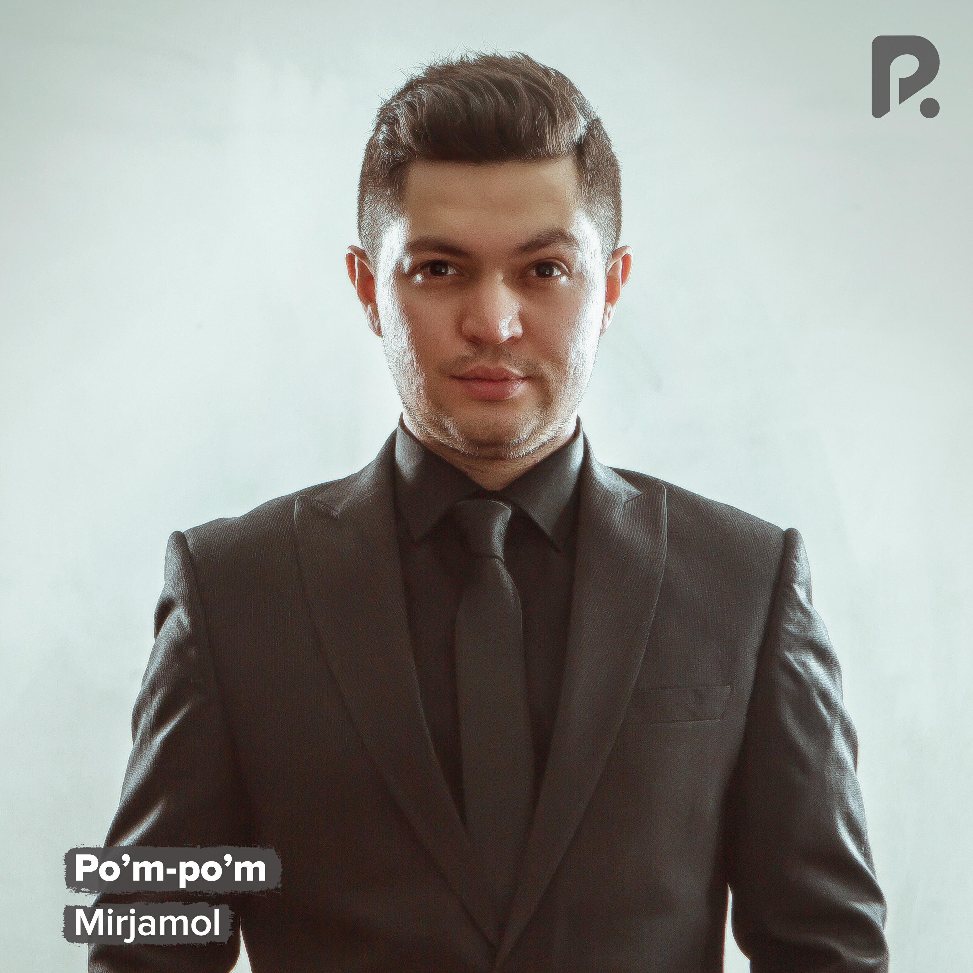 Релиз Po'm-po'm