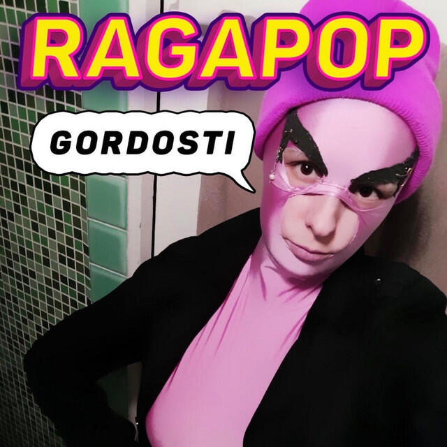 Релиз Gordosti