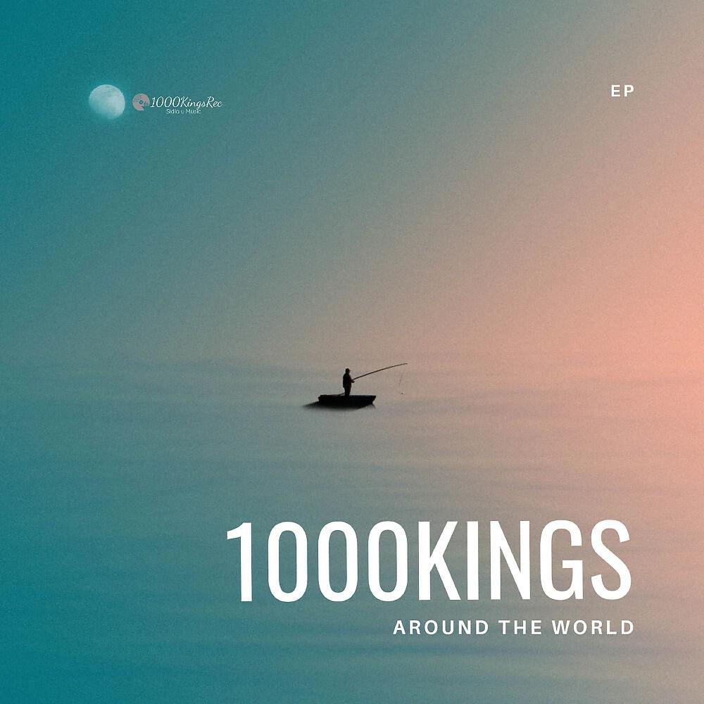 Релиз Around the World