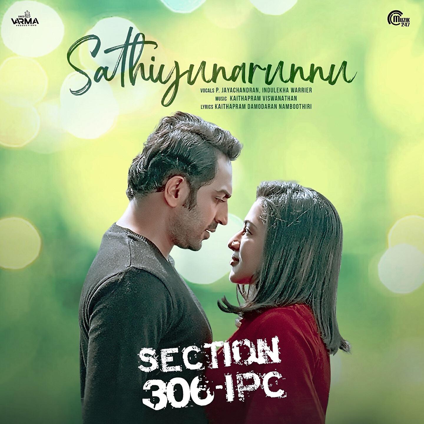 Релиз Sathiyunarunnu
