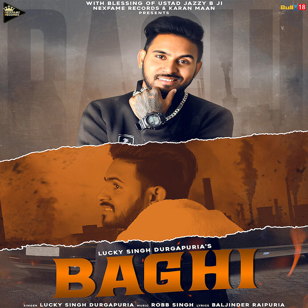 Релиз Baghi