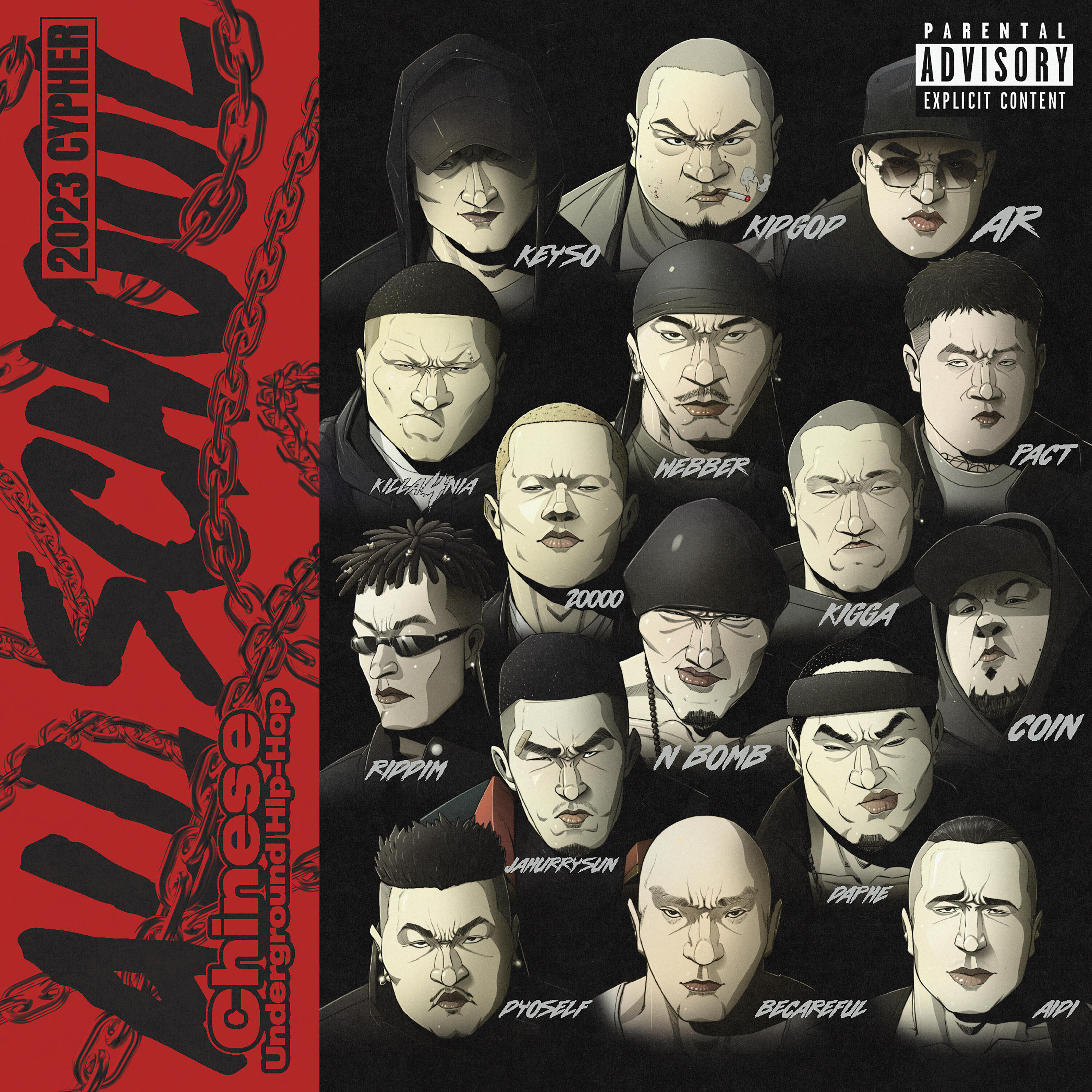 Релиз Chines Underground HipHop All School Cypher 2023