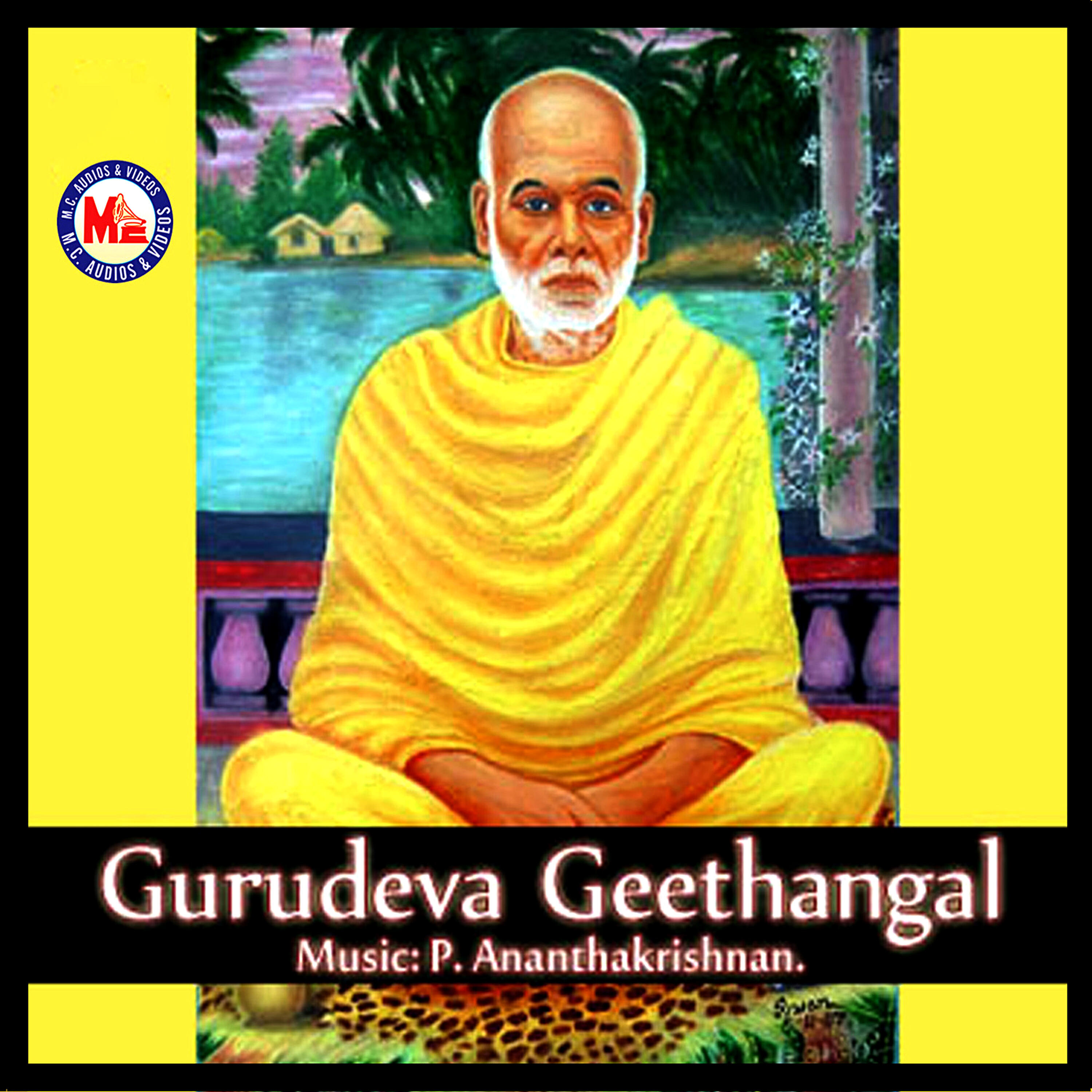 Релиз Gurudeva Geethangal