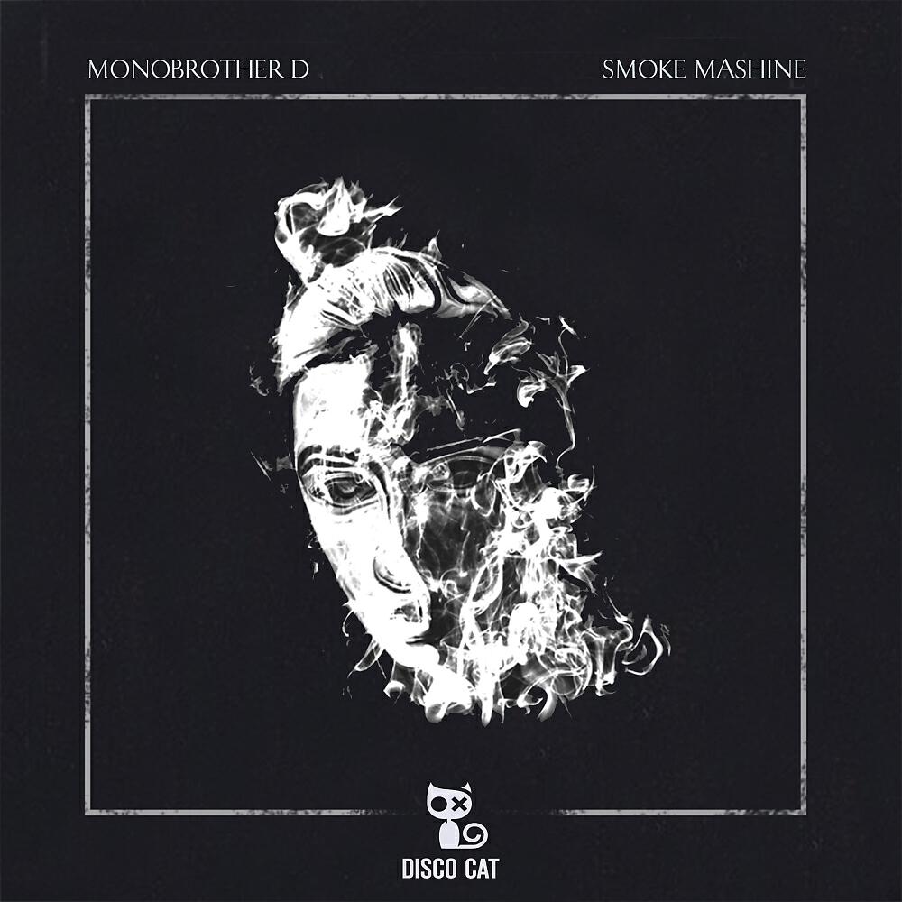 Релиз Smoke Mashine