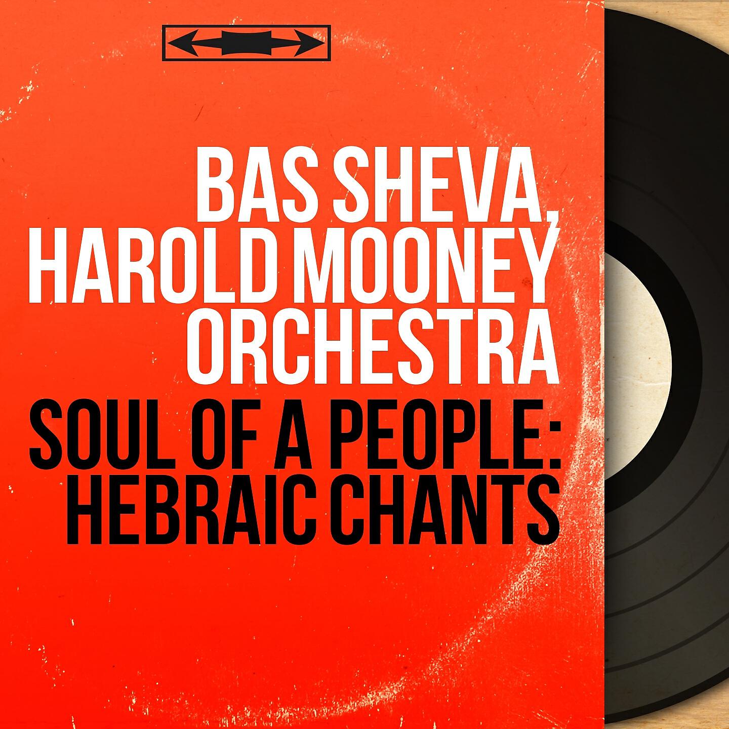 Harold Mooney Orchestra