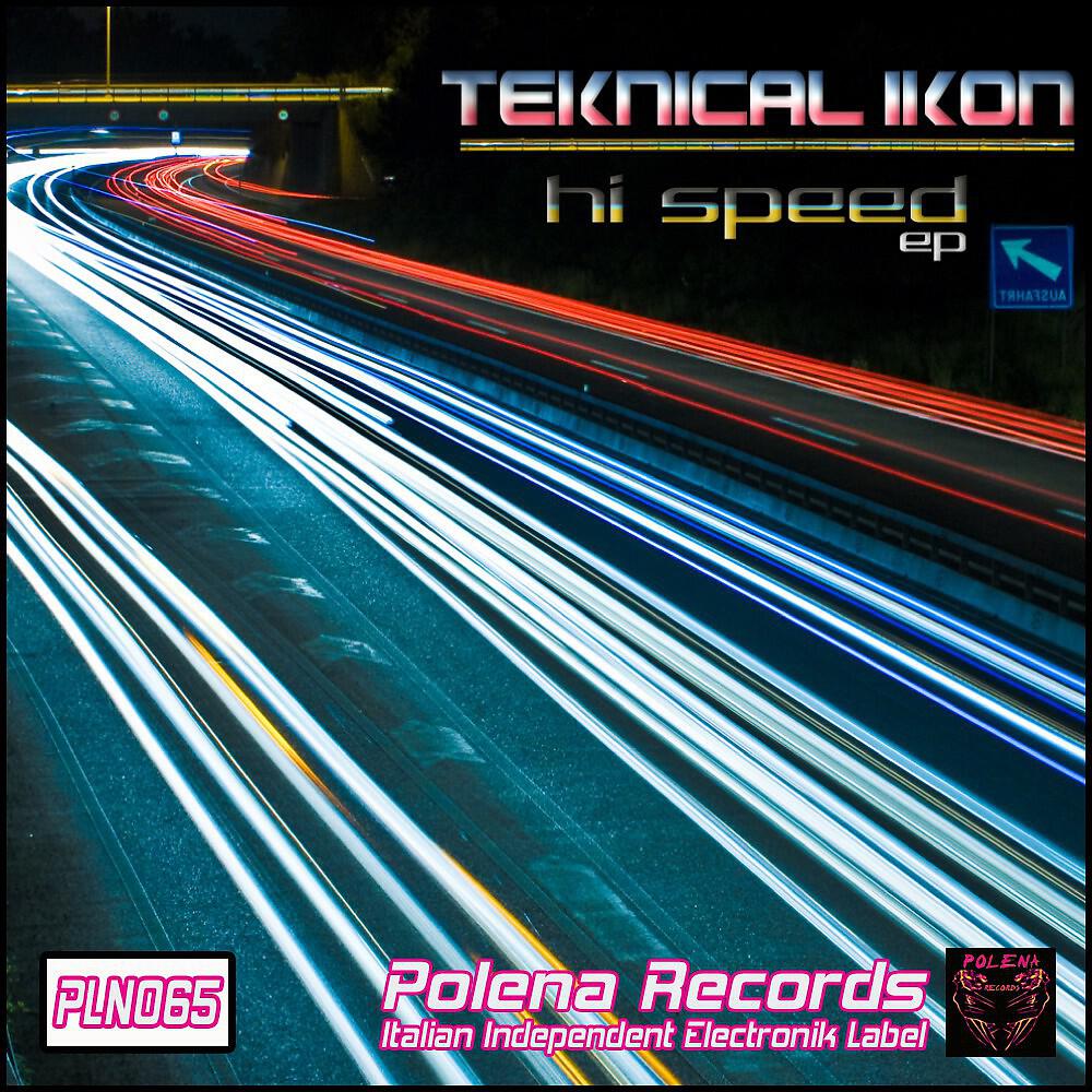 Релиз Hi Speed