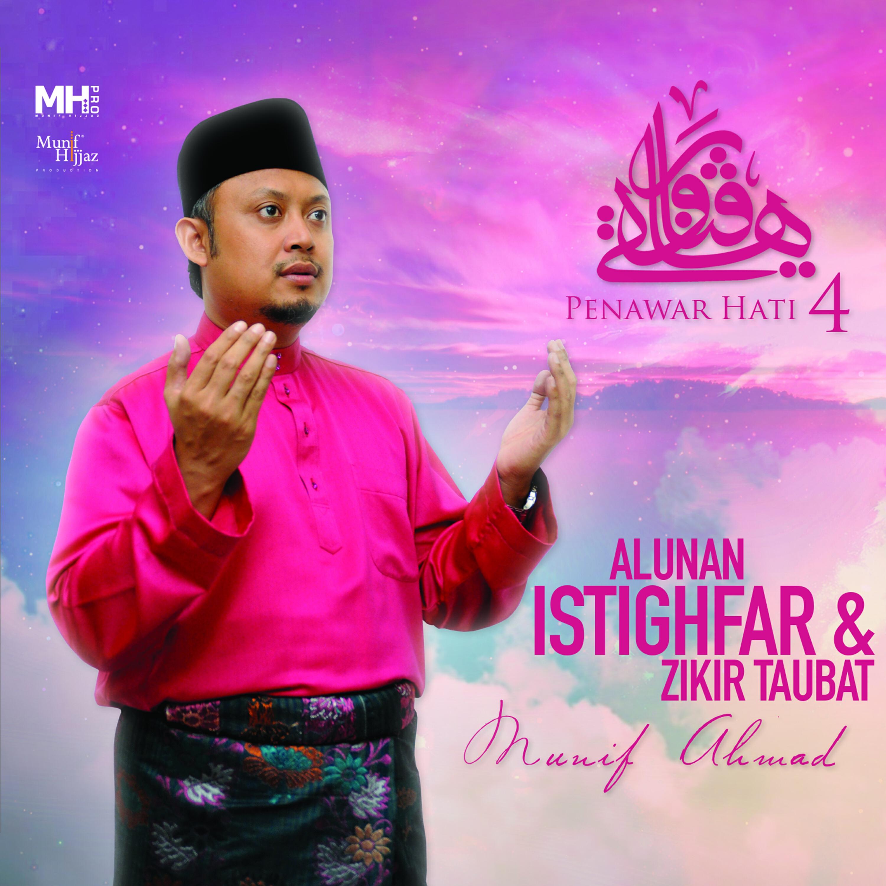 Релиз Penawar Hati 4 (Alunan Istighfar & Zikir Taubat)