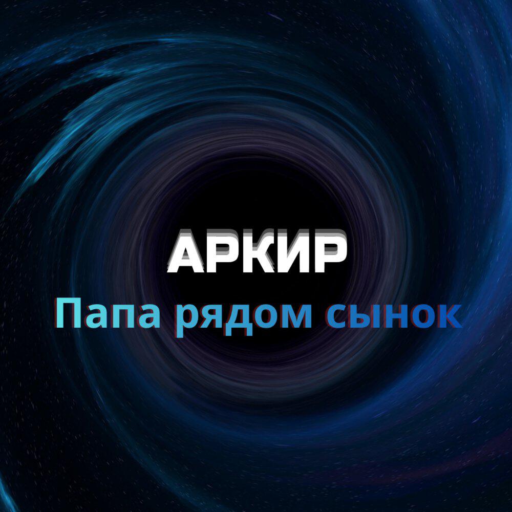 Стоцкая Светлана Николаевна