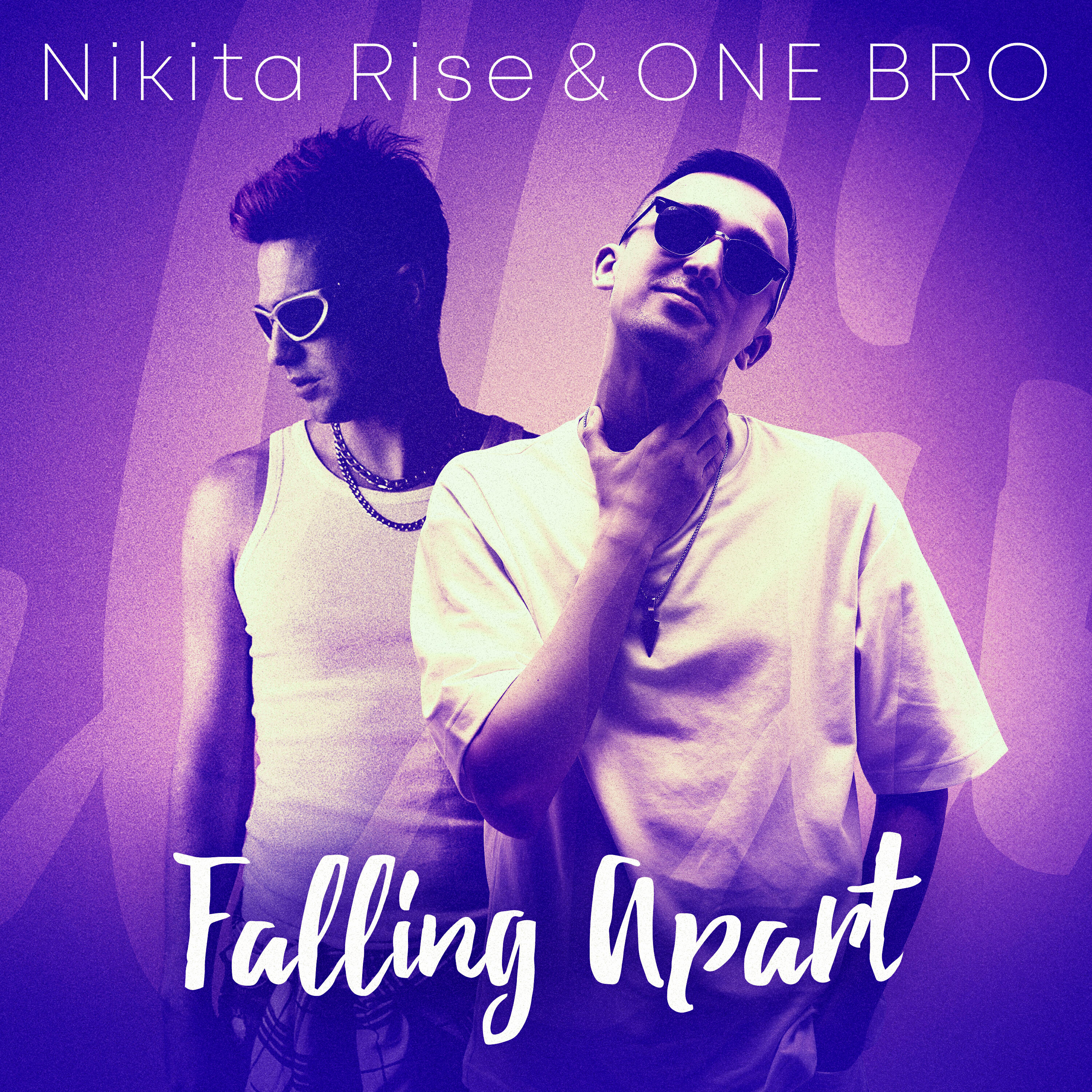 Релиз Falling Apart