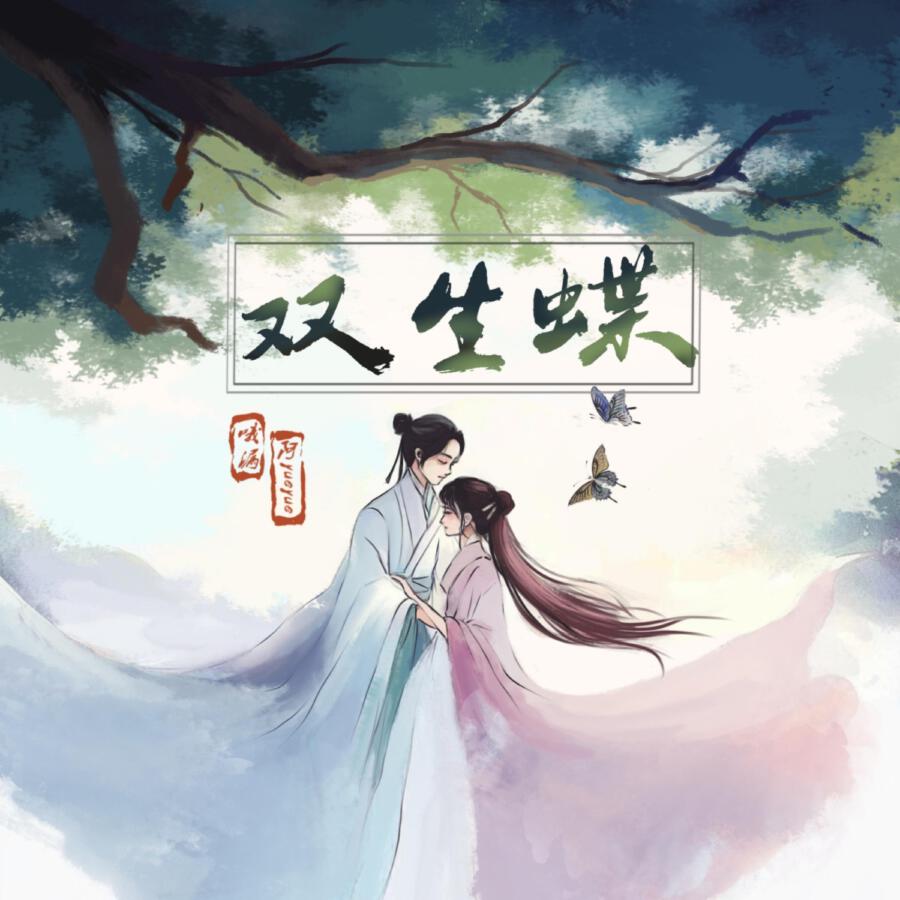 Волна по релизу