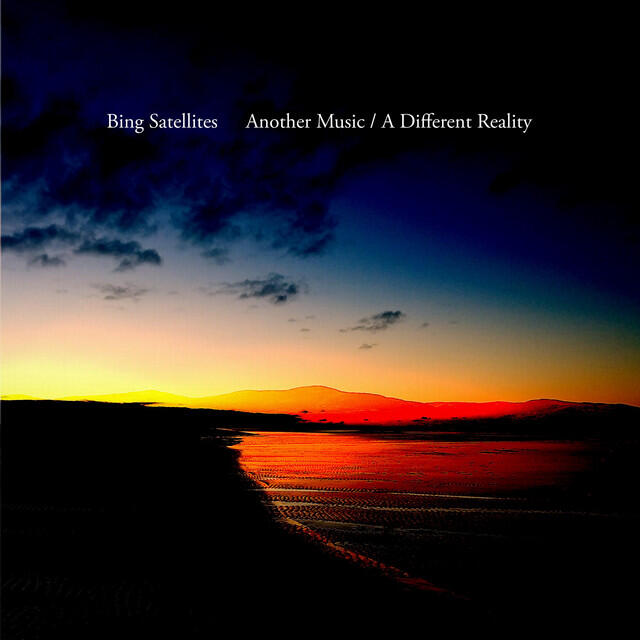 Релиз Another Music / A Different Reality