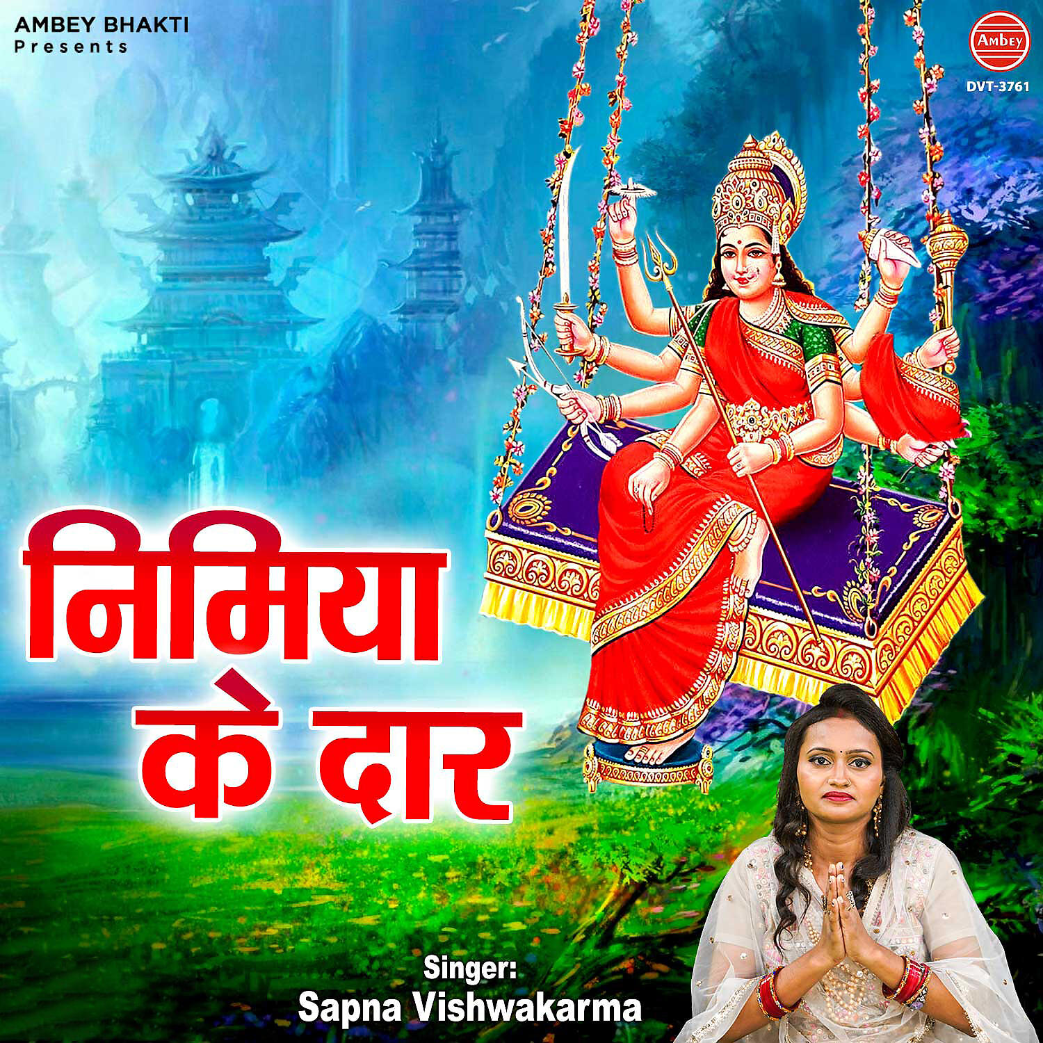 Релиз Nimiya Ke Daar