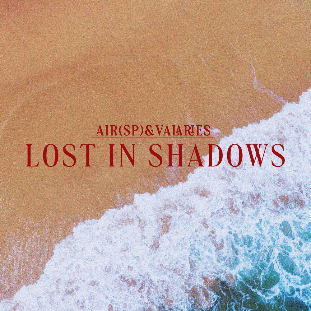 Релиз Lost in Shadows