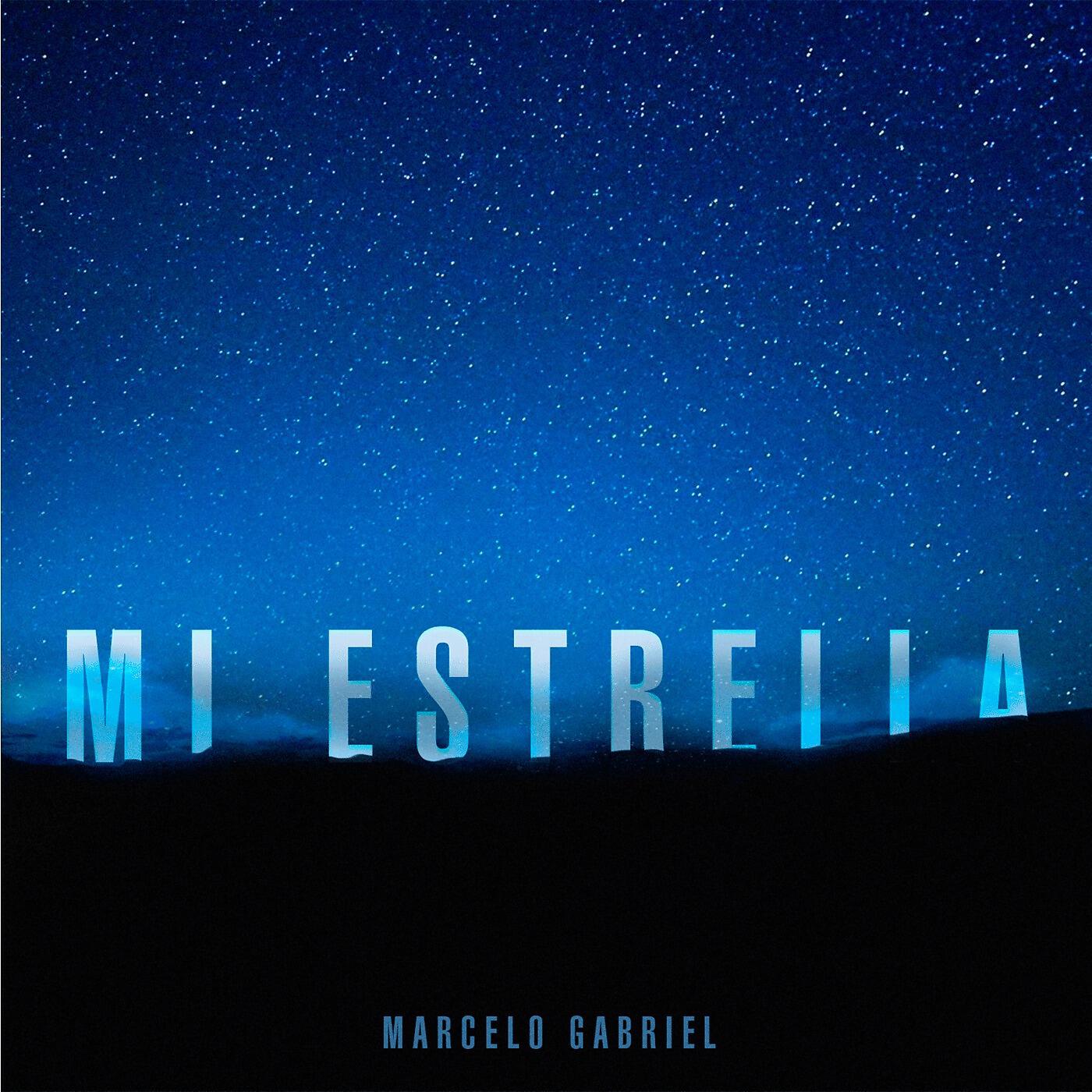 Трек Mi Estrella