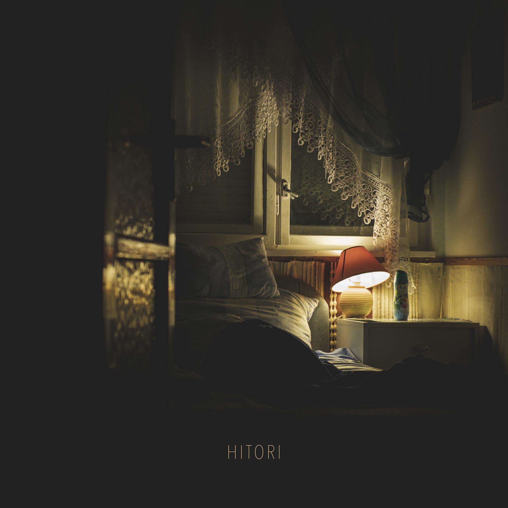 Релиз Hideg fény