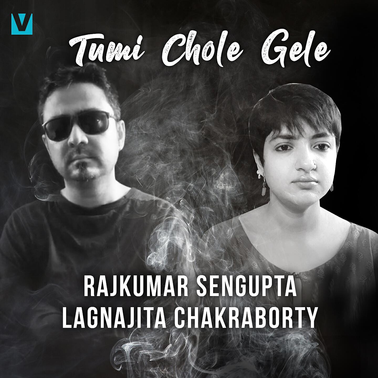 Релиз Tumi Chole Gele