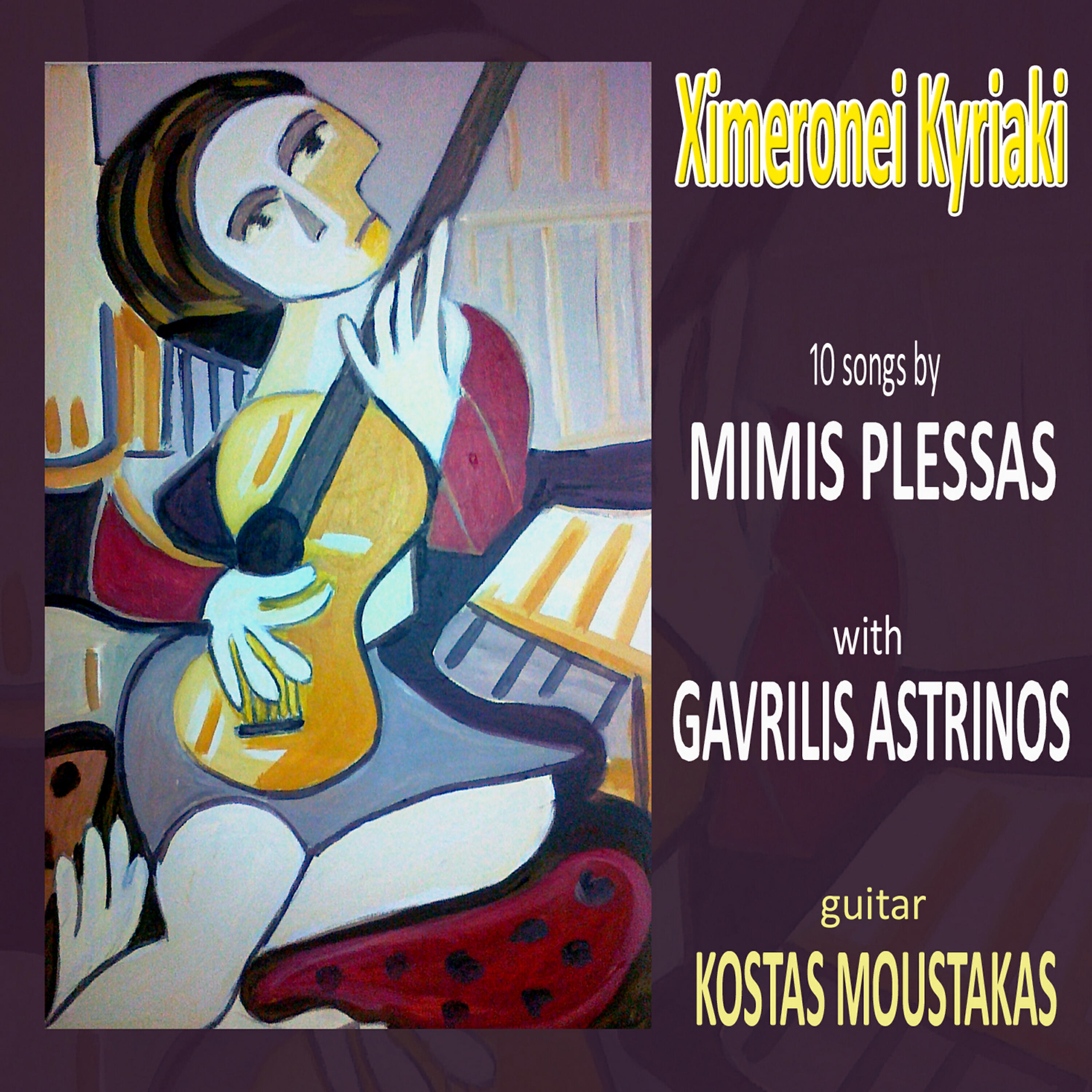Gavrilis Astrinos