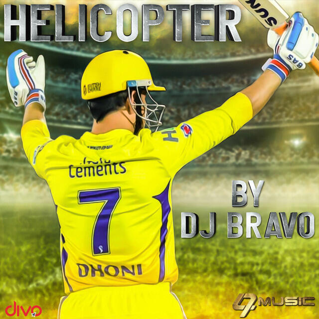 Релиз Helicopter-7