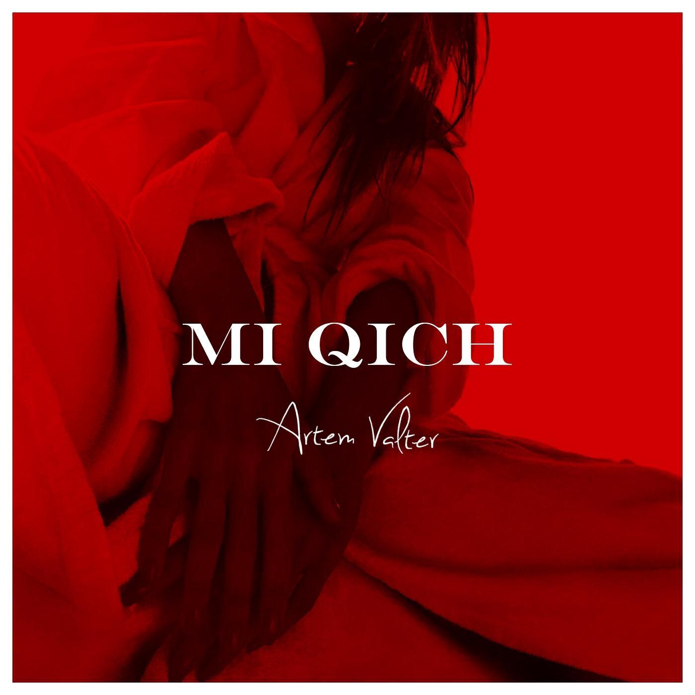 Релиз Mi Qich