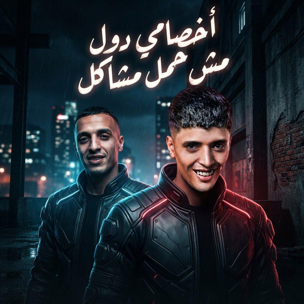 طارق المطروش