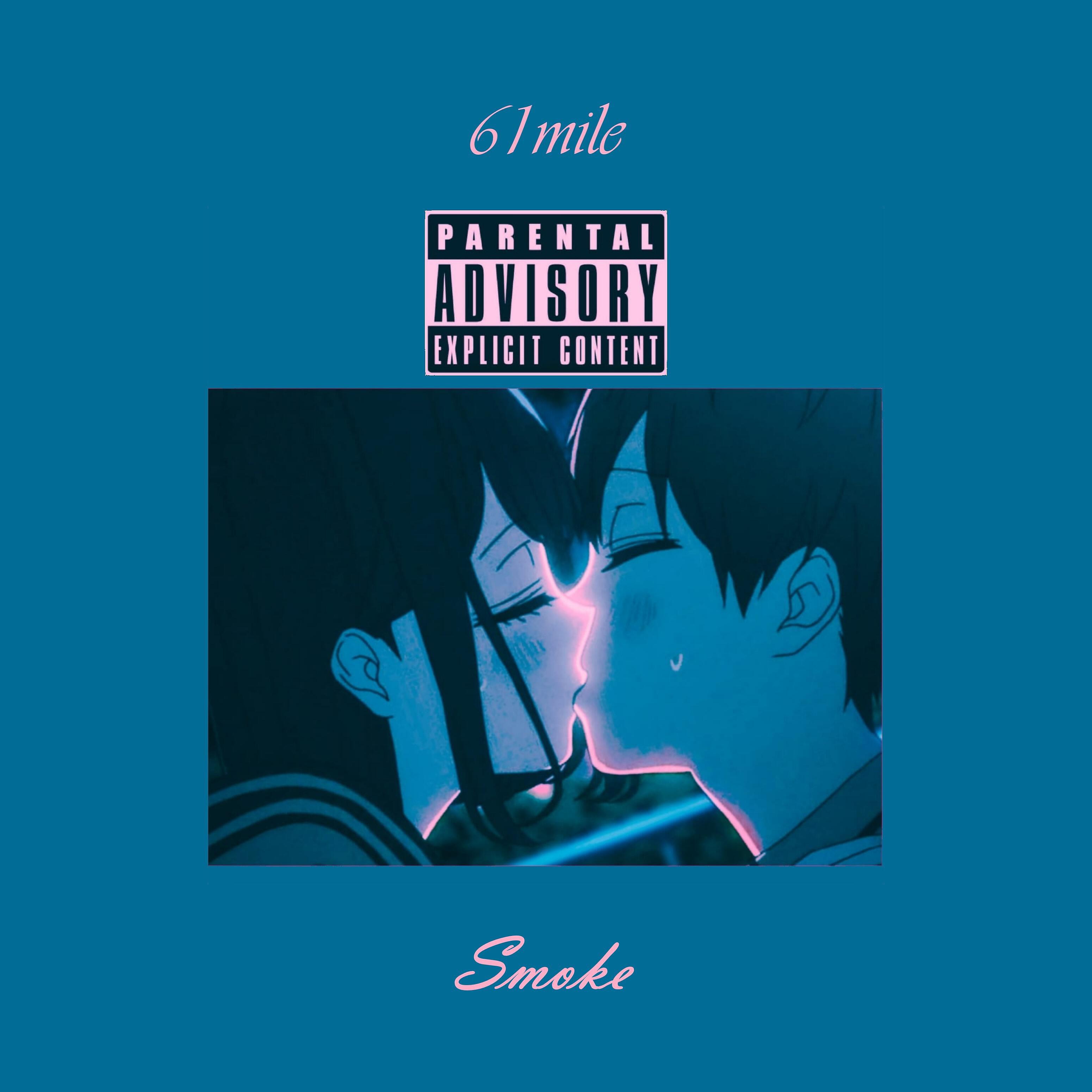 Релиз Smoke