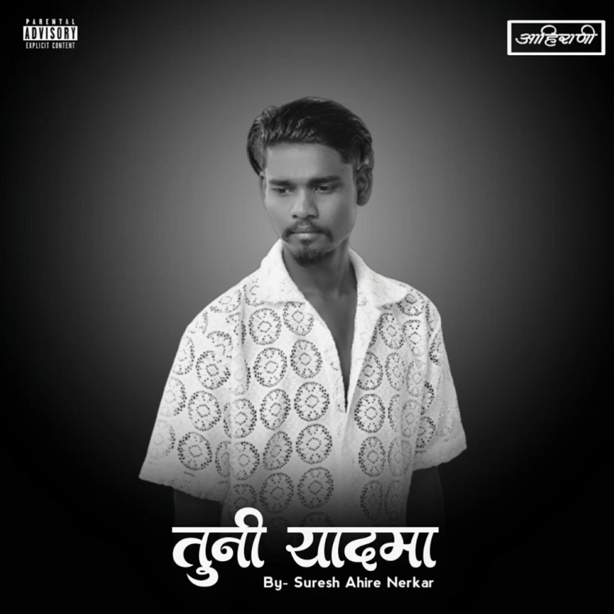 Dipali Shirsath