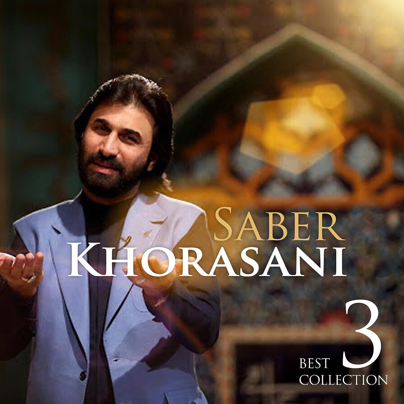 Релиз Best of Saber Khorasani Vol.3